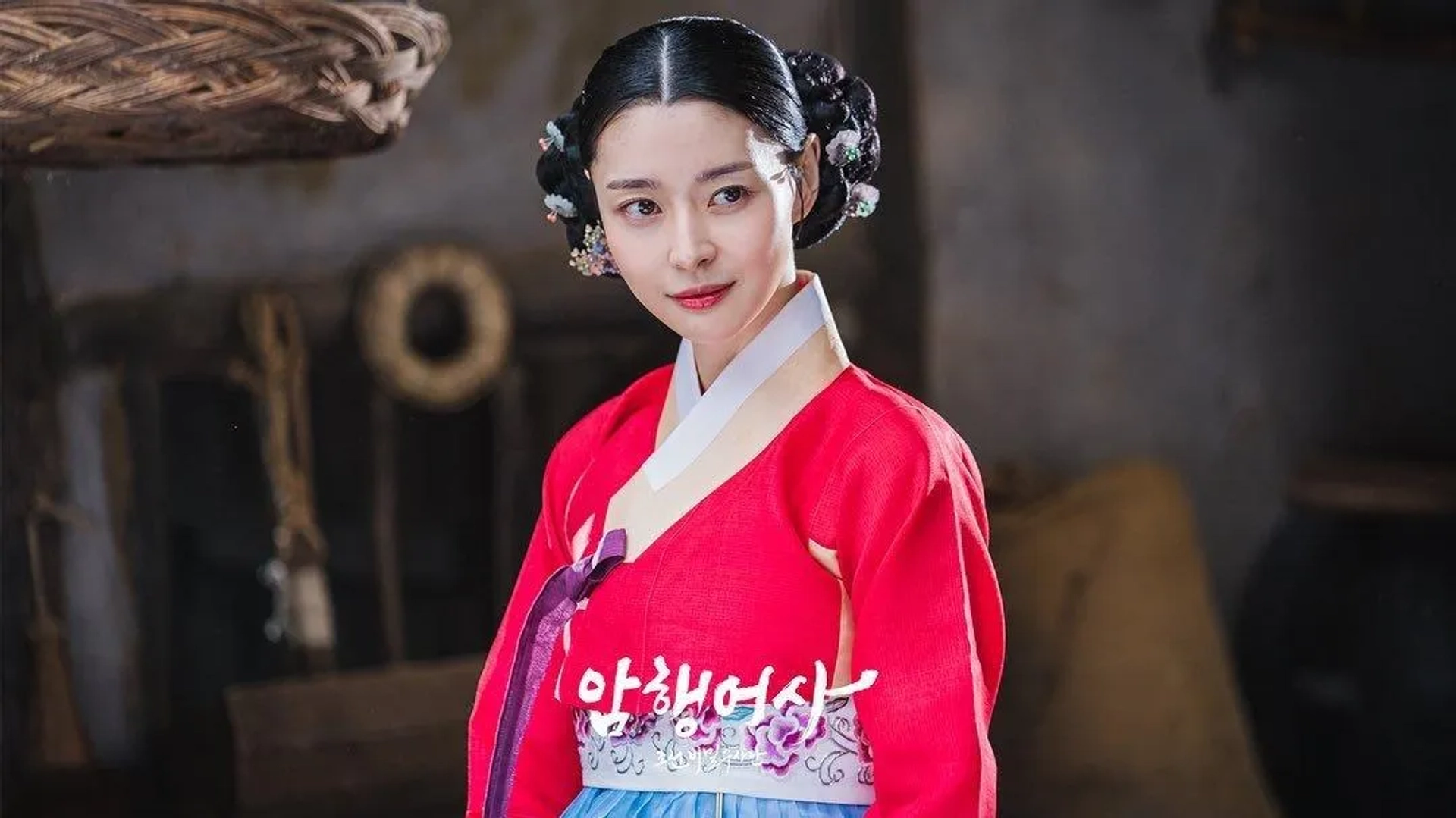 Nara in Royal Secret Agent (2020)