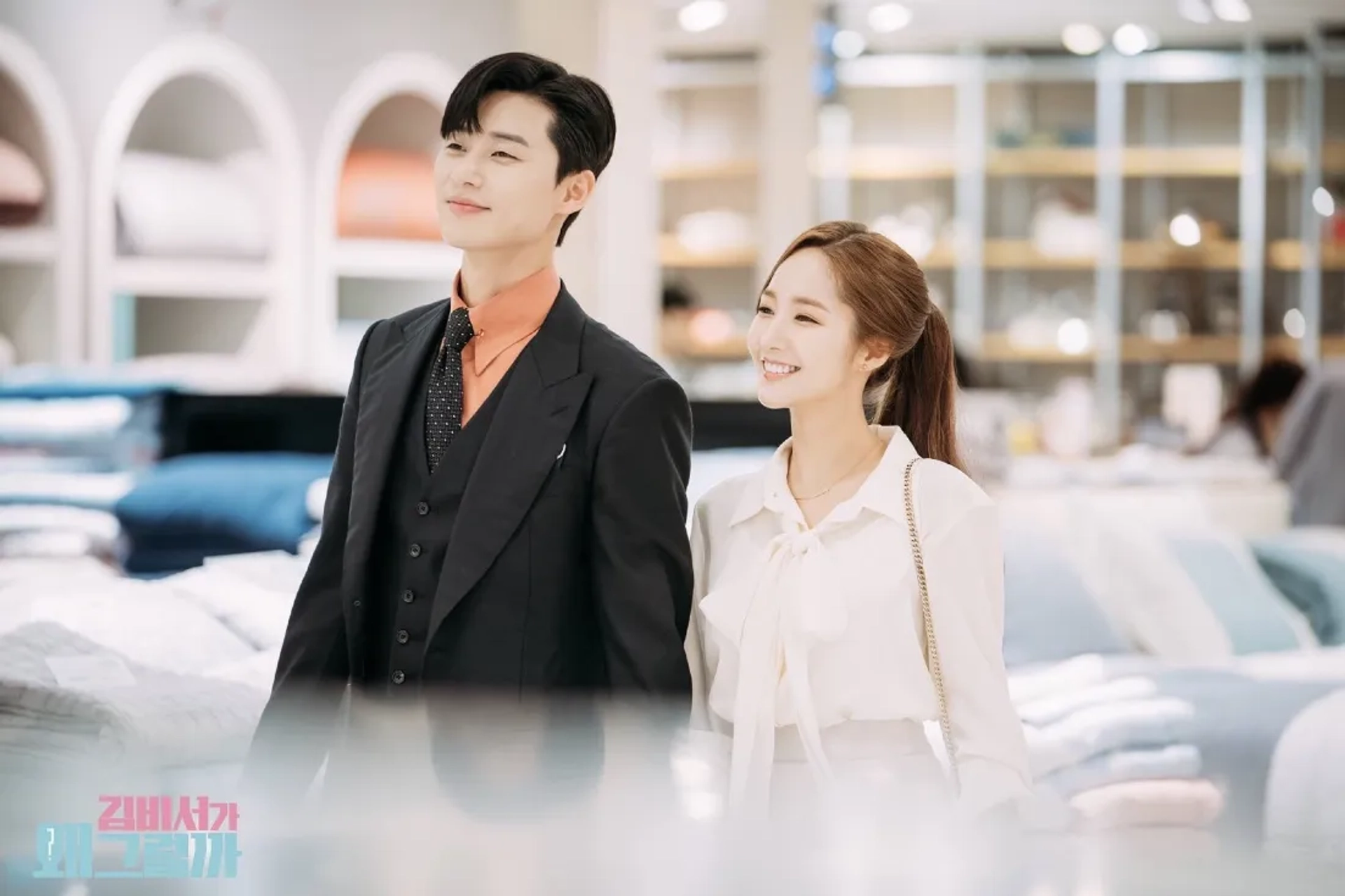 Park Min-Young and Park Seo-joon in What's Wrong with Secretary Kim (2018)