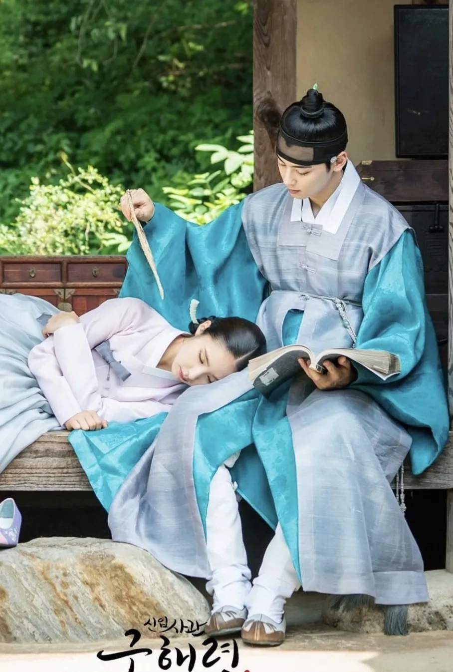 Shin Se-Kyung and Cha Eun-Woo in Rookie Historian Goo Hae-Ryung (2019)