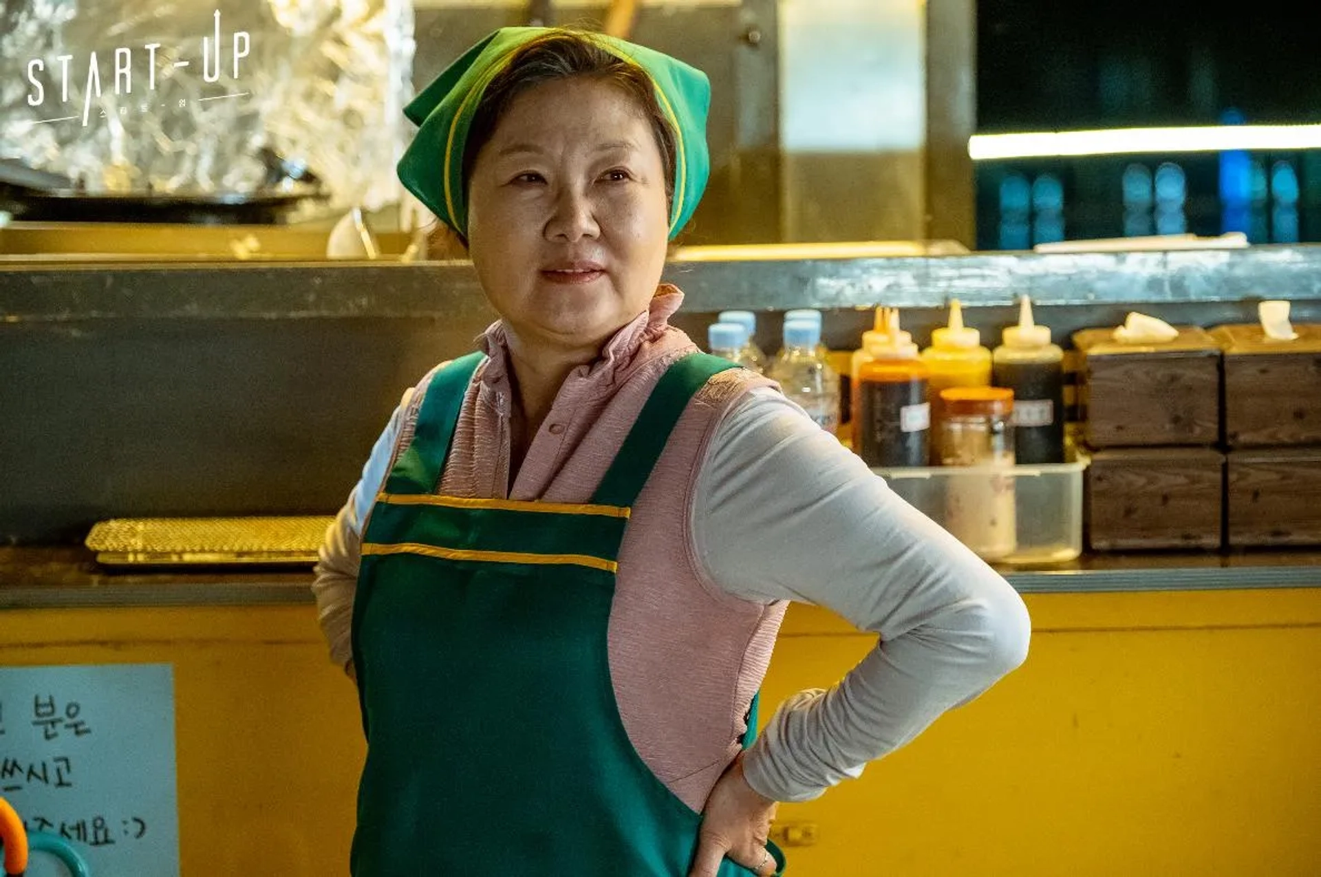 Kim Hae-sook in Start-Up (2020)