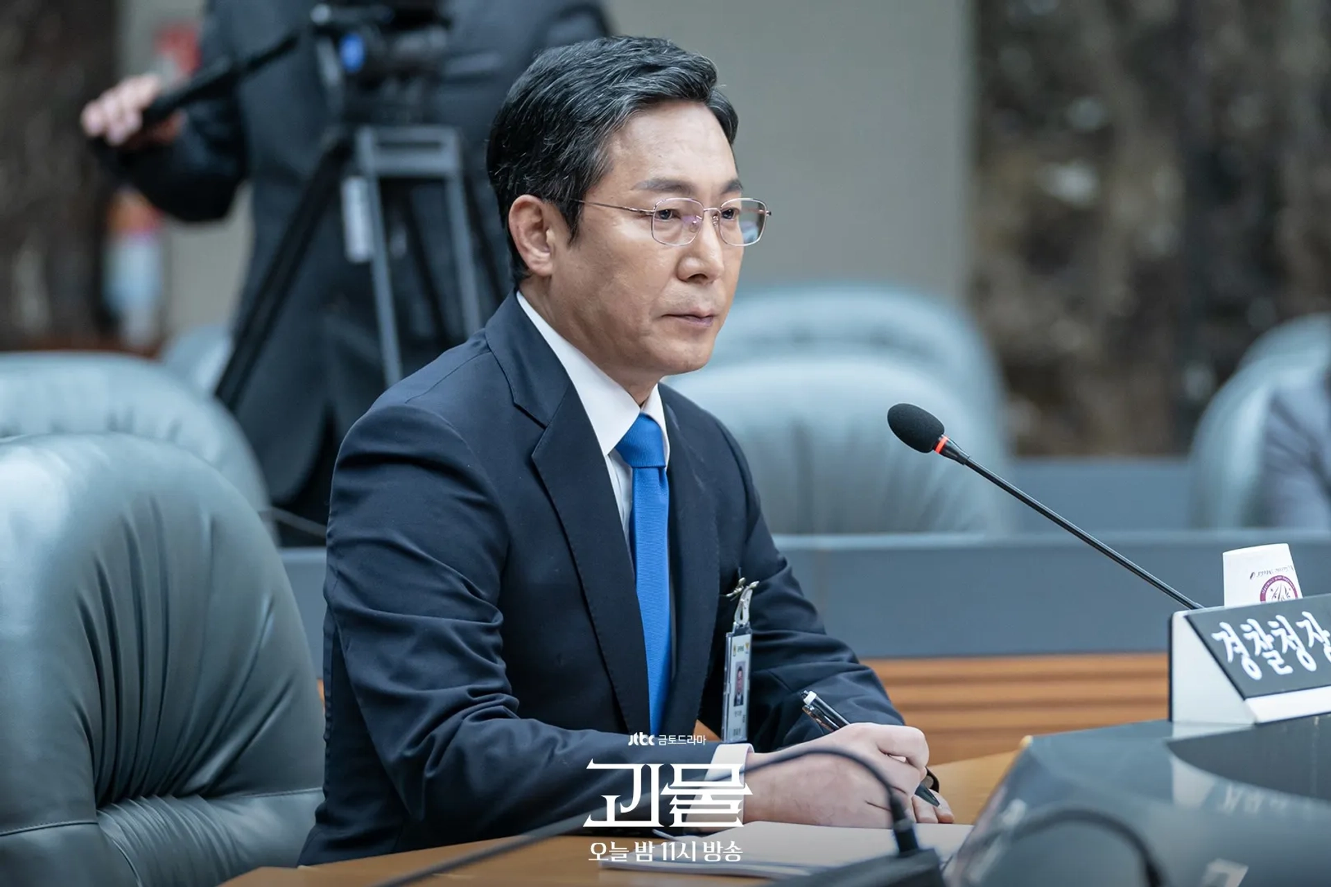 Choi Jin-ho in Beyond Evil (2021)