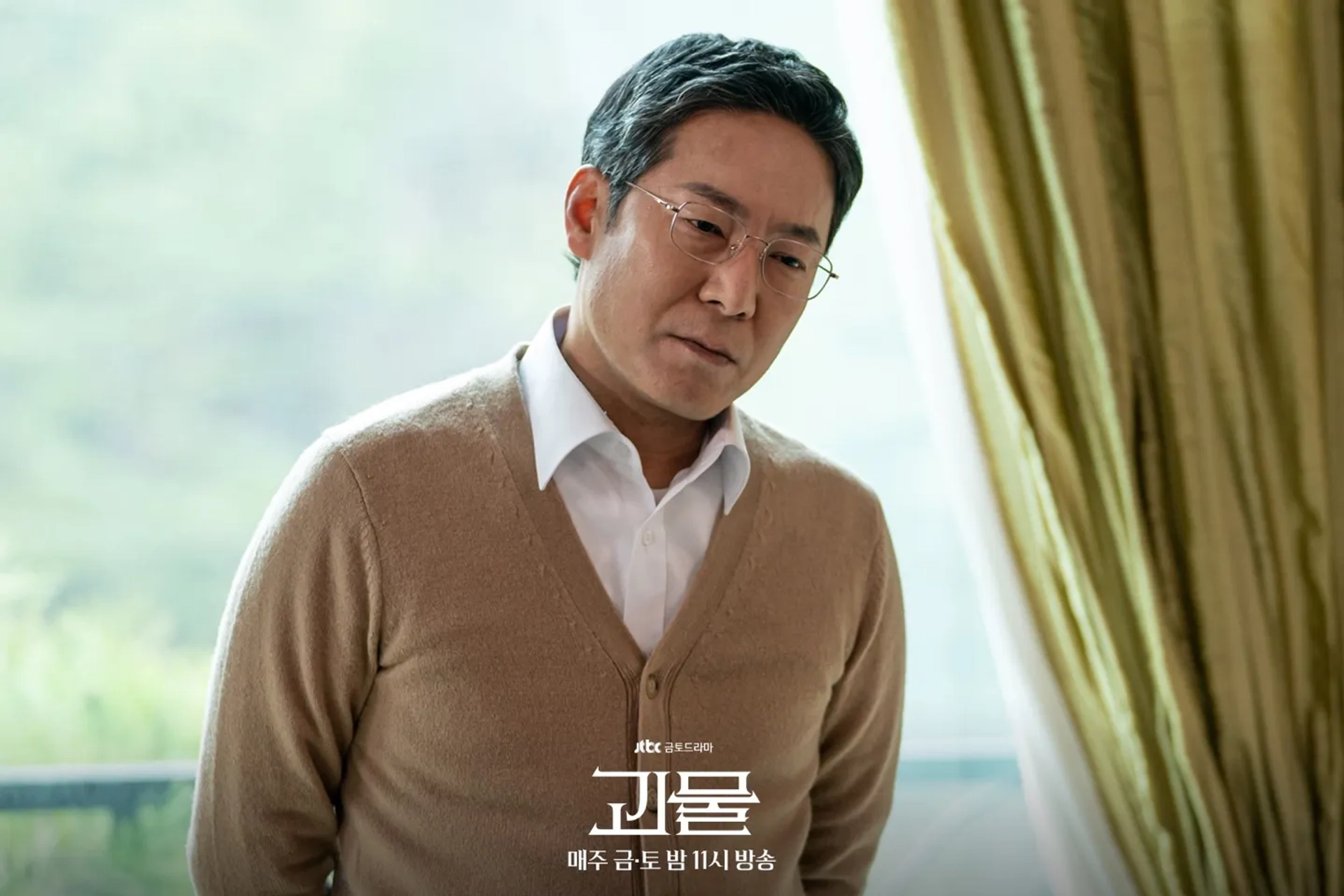 Choi Jin-ho in Beyond Evil (2021)