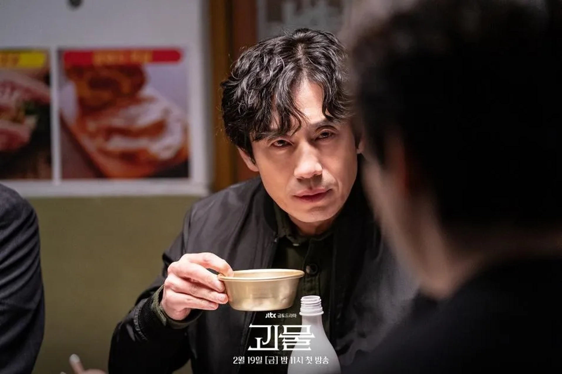 Shin Ha-kyun in Beyond Evil (2021)