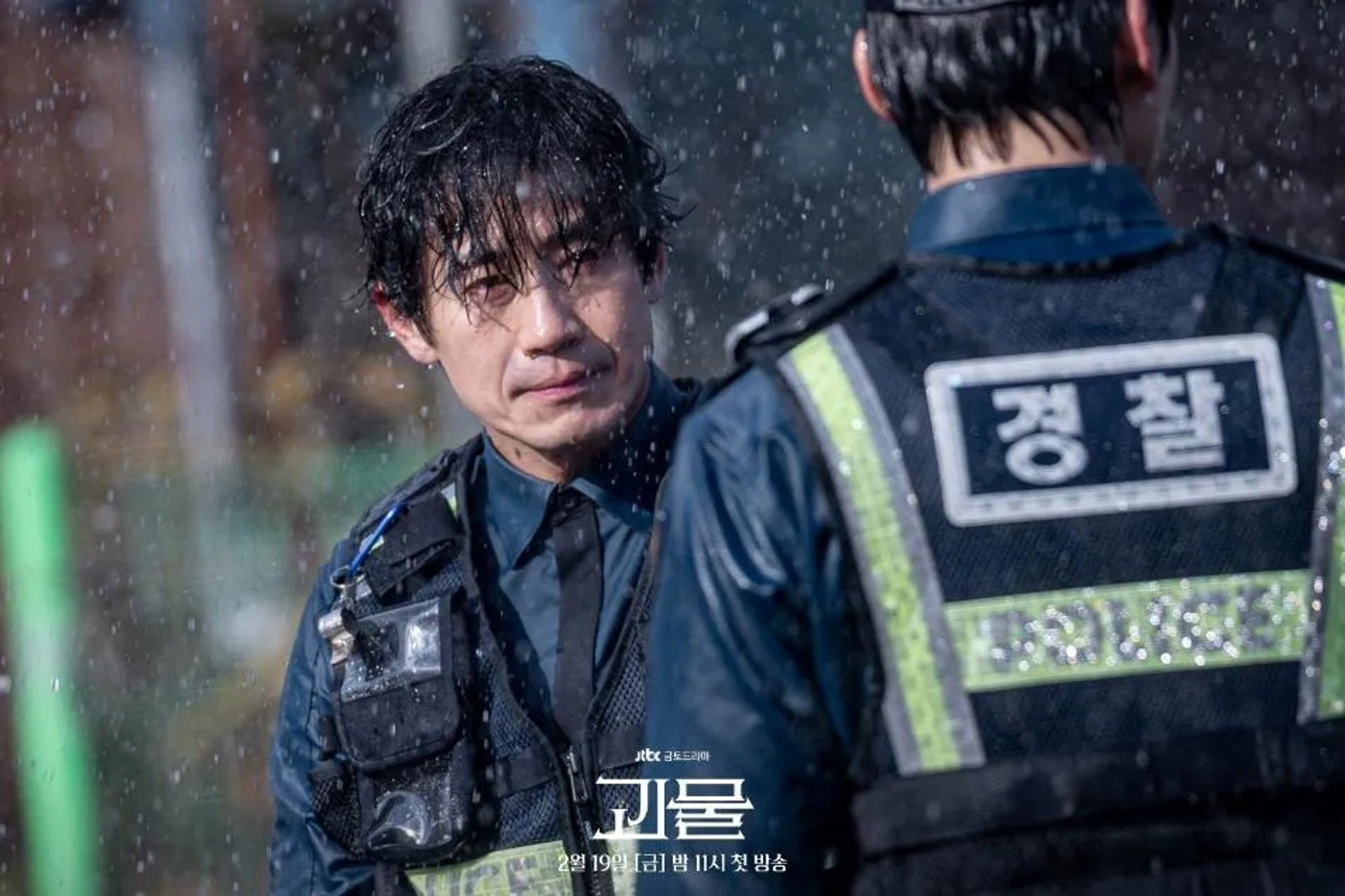 Shin Ha-kyun in Beyond Evil (2021)