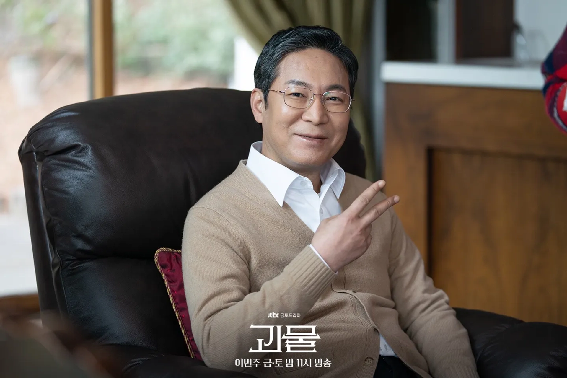 Choi Jin-ho in Beyond Evil (2021)