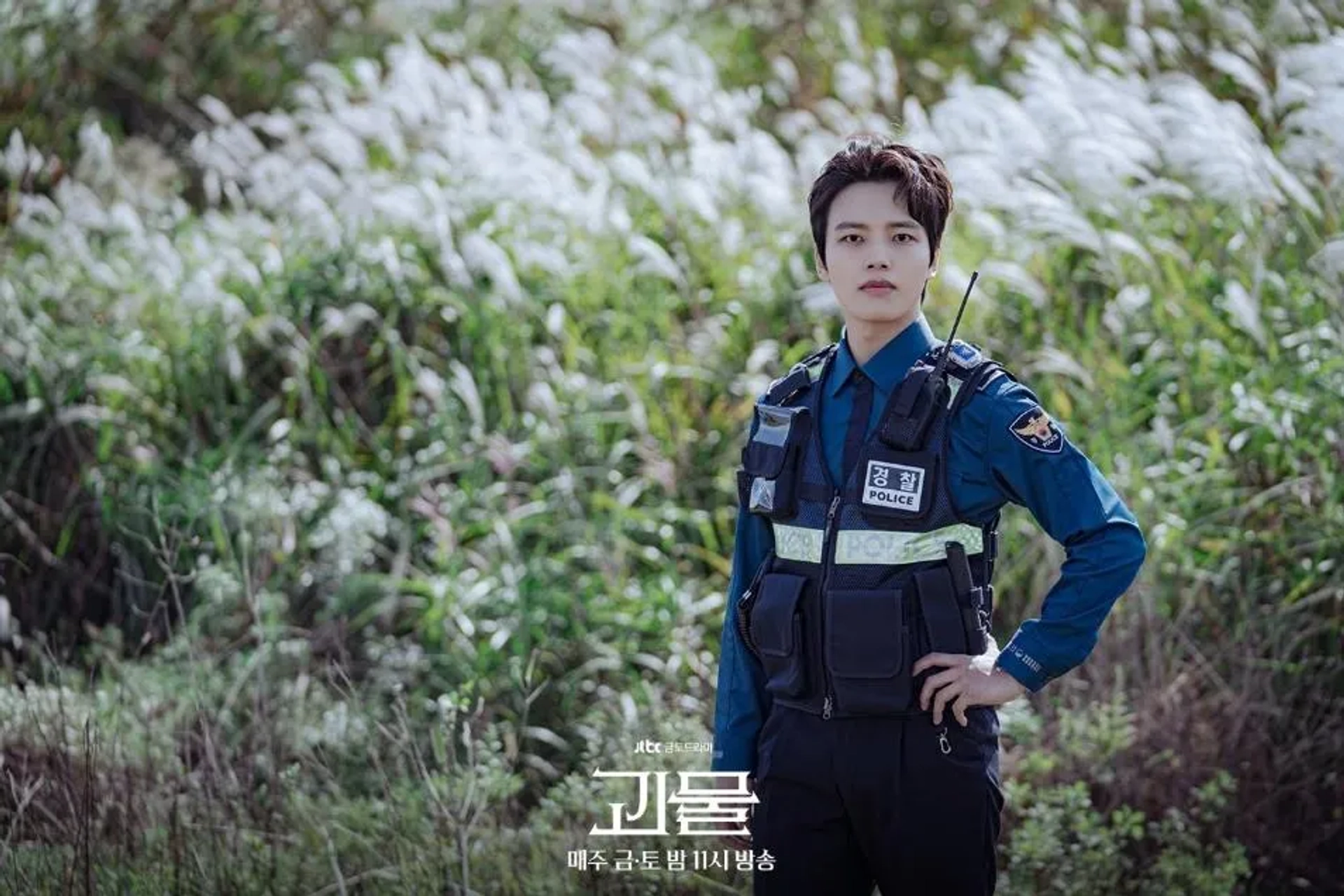 Yeo Jin-goo in Beyond Evil (2021)