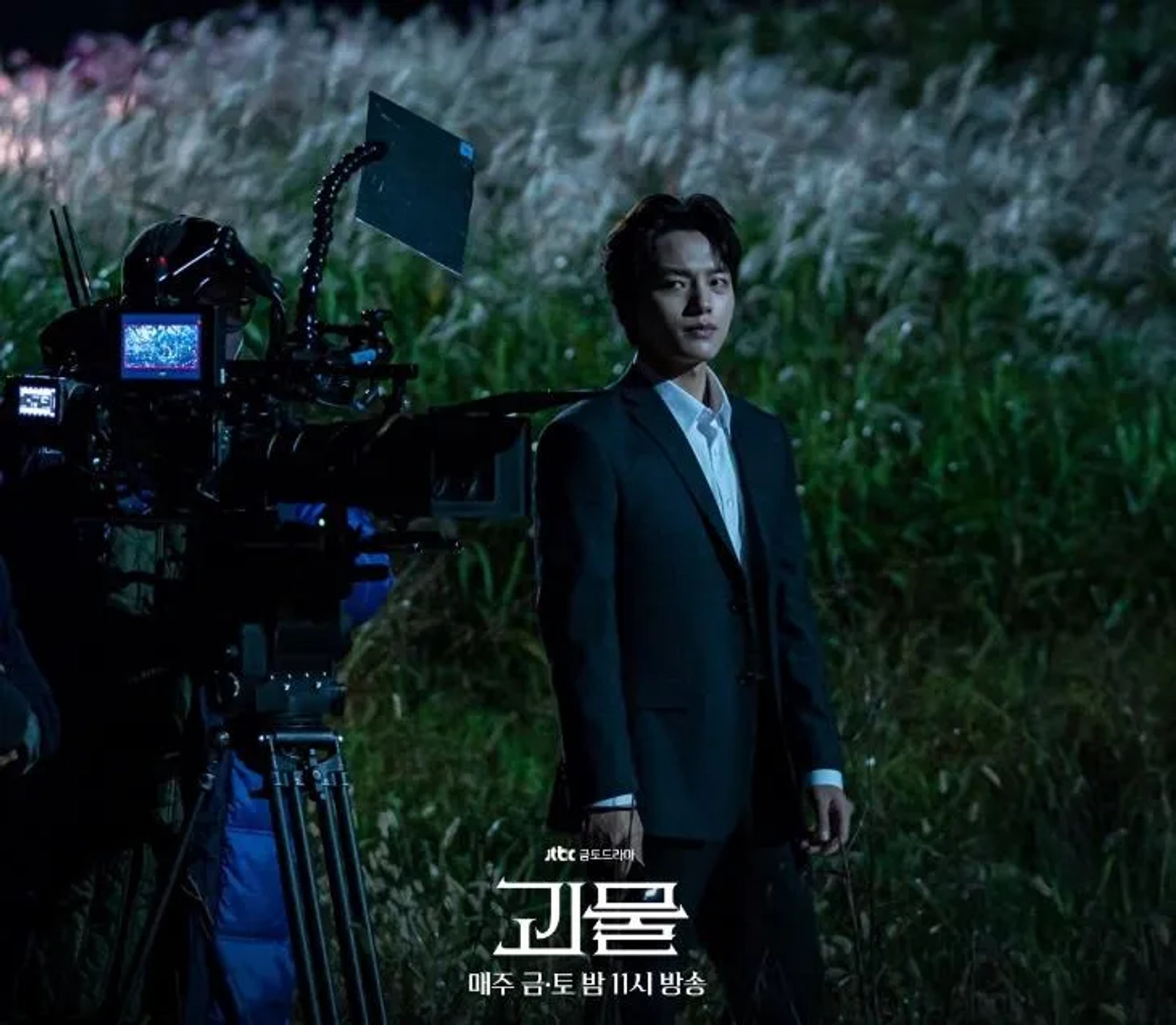 Yeo Jin-goo in Beyond Evil (2021)