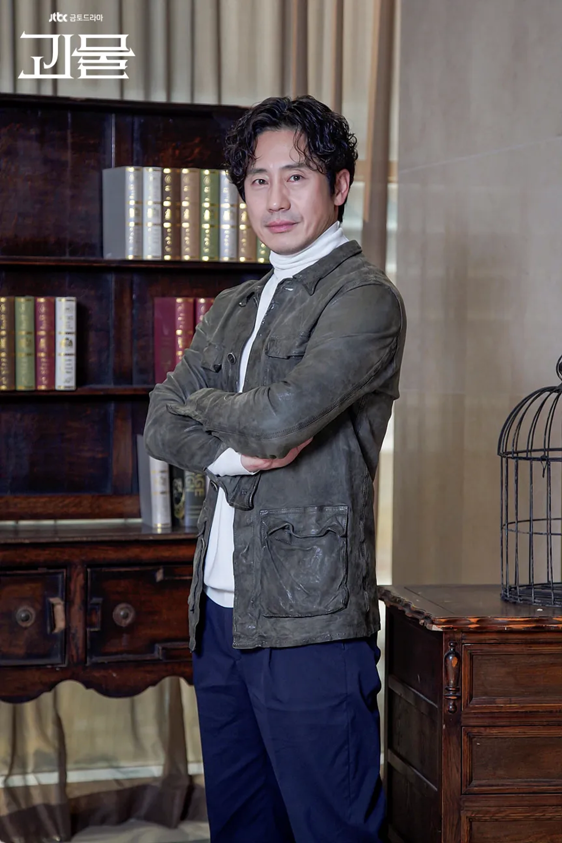 Shin Ha-kyun at an event for Beyond Evil (2021)