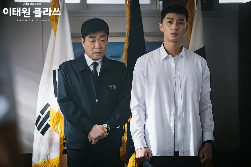 Son Hyeon-ju and Park Seo-joon in Itaewon Class (2020)