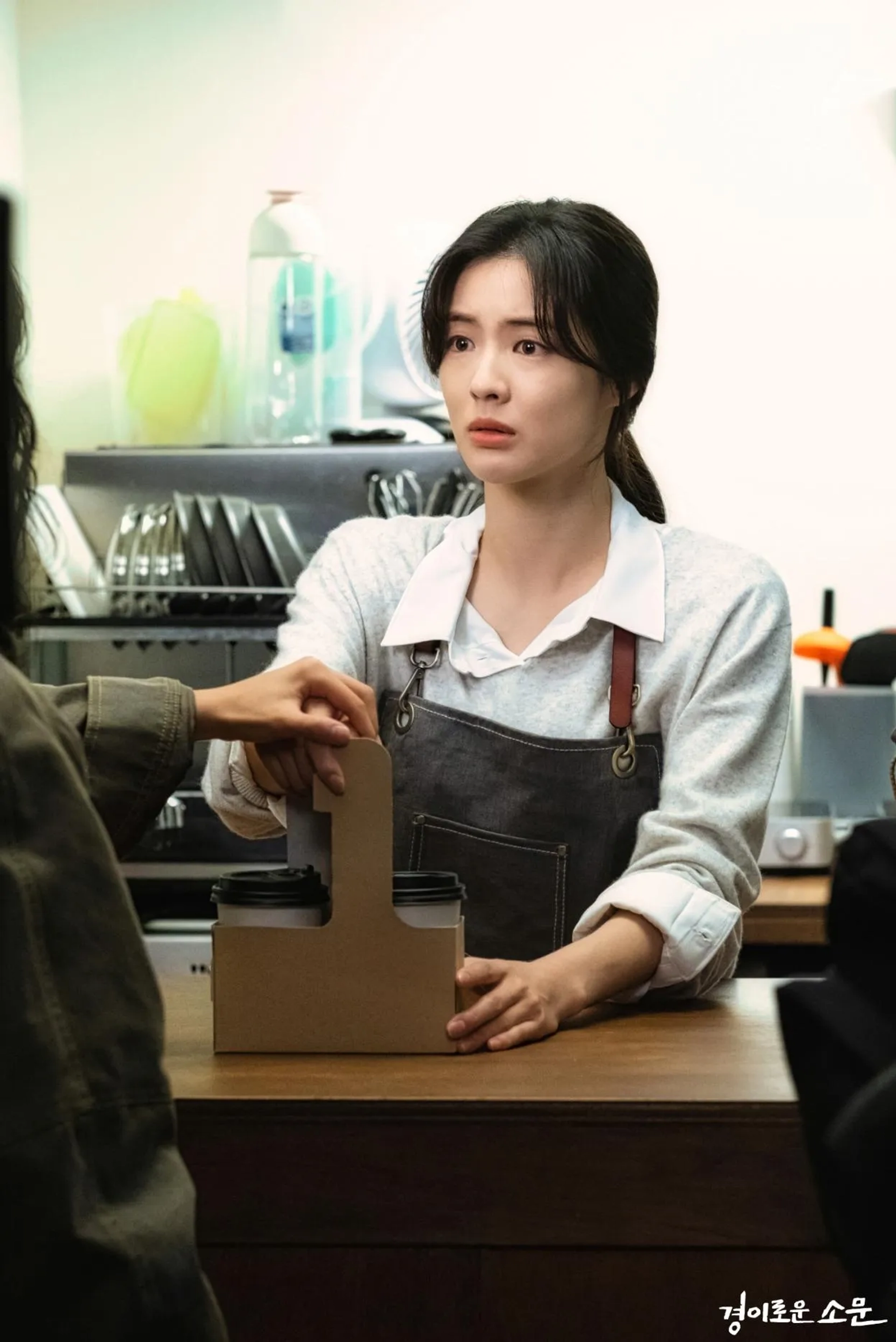 Sun-Bin Lee in The Uncanny Counter (2020)