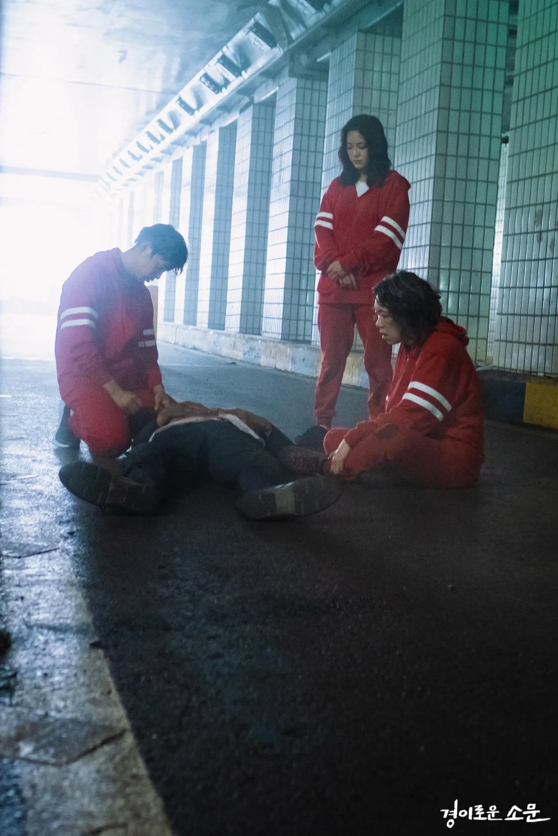 Joon-Sang Yoo, Se-Jeong Kim, and Yeom Hye-ran in The Uncanny Counter (2020)