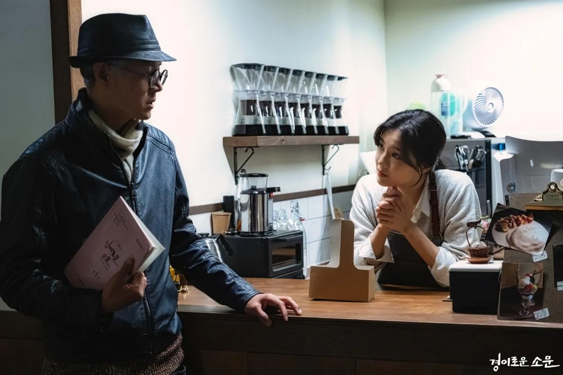 Seon-Dong Yu and Sun-Bin Lee in The Uncanny Counter (2020)