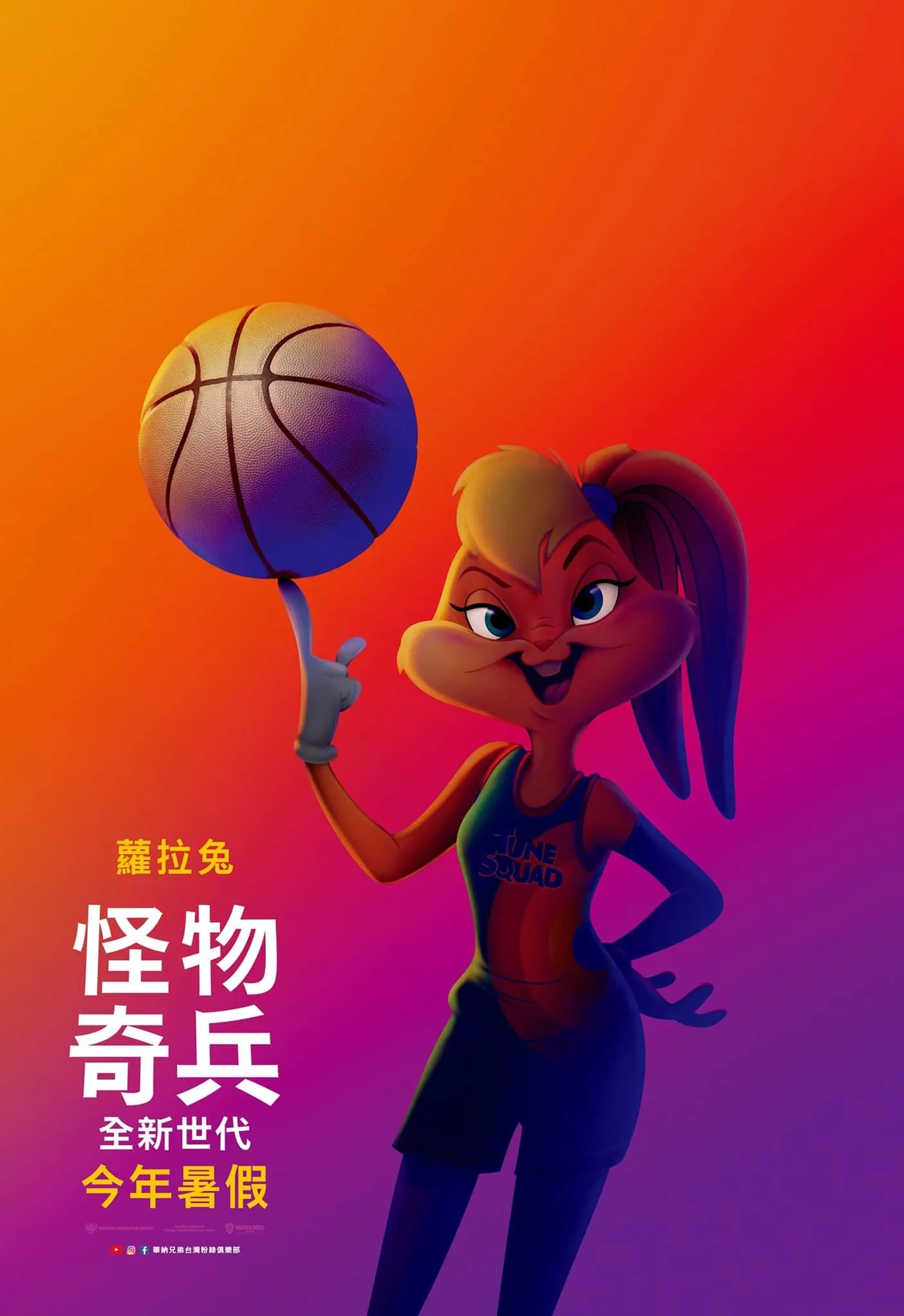 Zendaya in Space Jam: A New Legacy (2021)