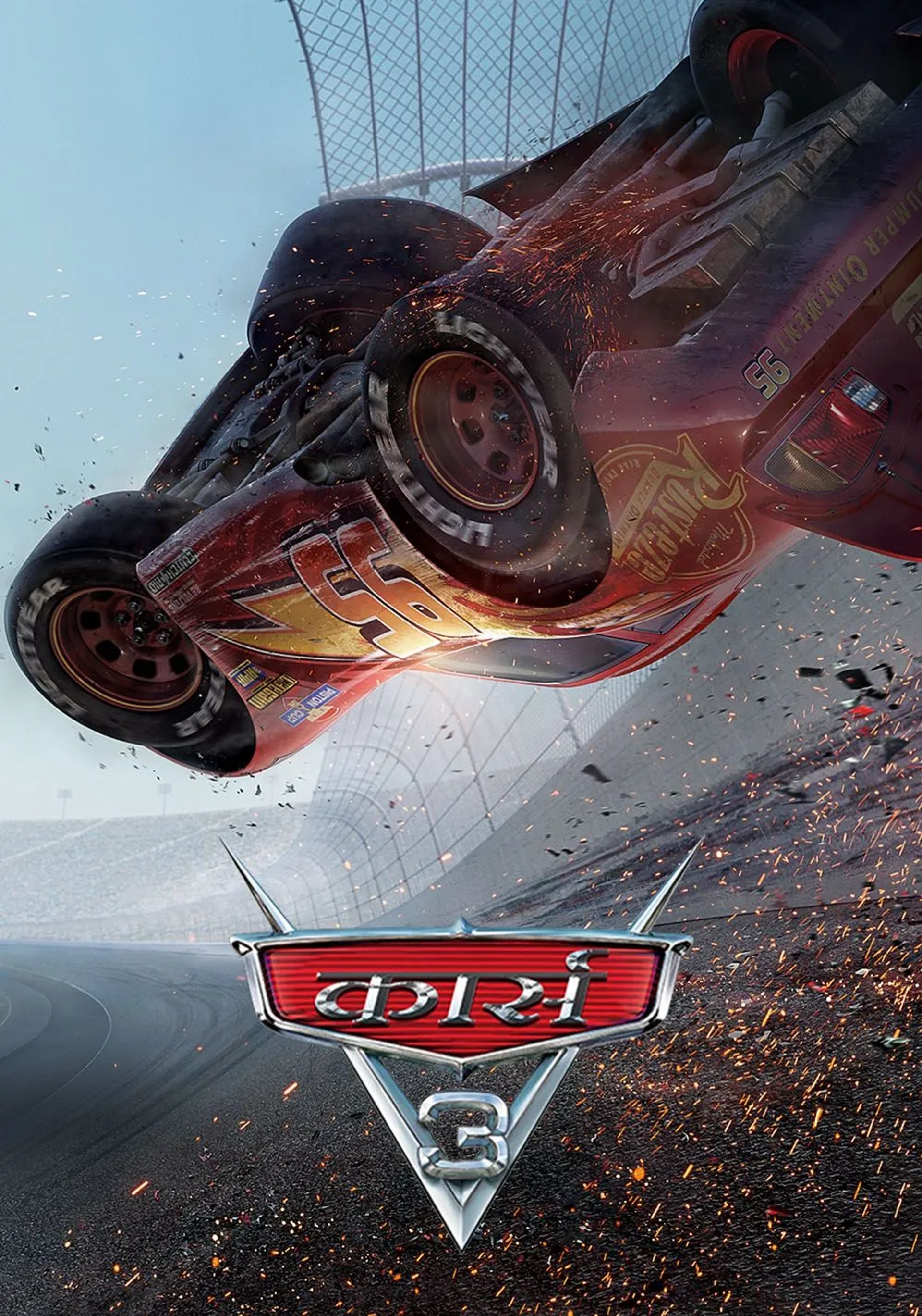 Owen Wilson in Cars 3 (2017)