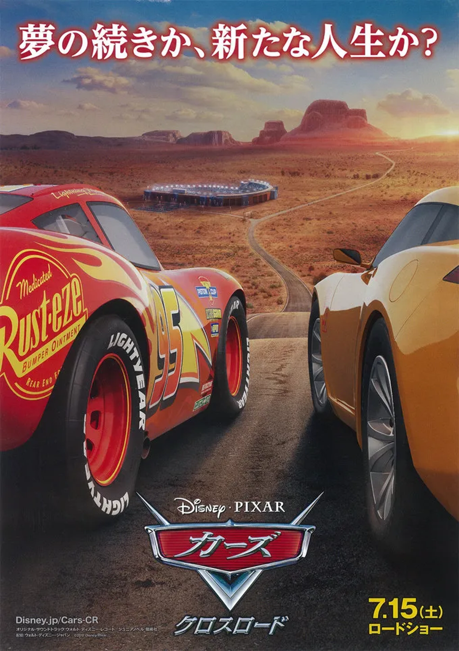 Owen Wilson and Cristela Alonzo in Cars 3 (2017)