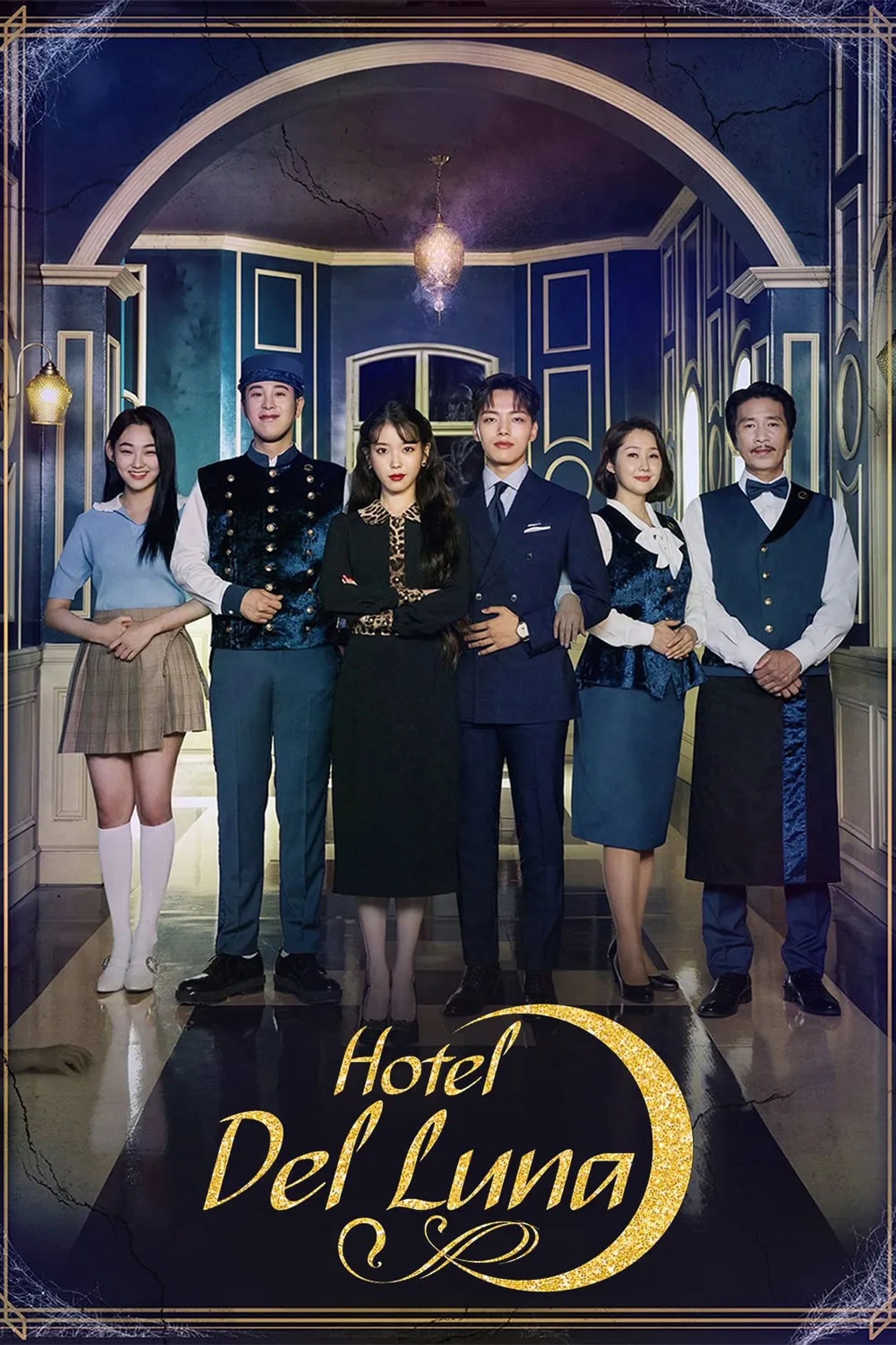 Bae Hae-sun, Yeo Jin-gu, Shin Jeong-geun, Ji-eun Lee, Ji-Hoon Pyo, and Mi-na Kang in Hotel Del Luna (2019)