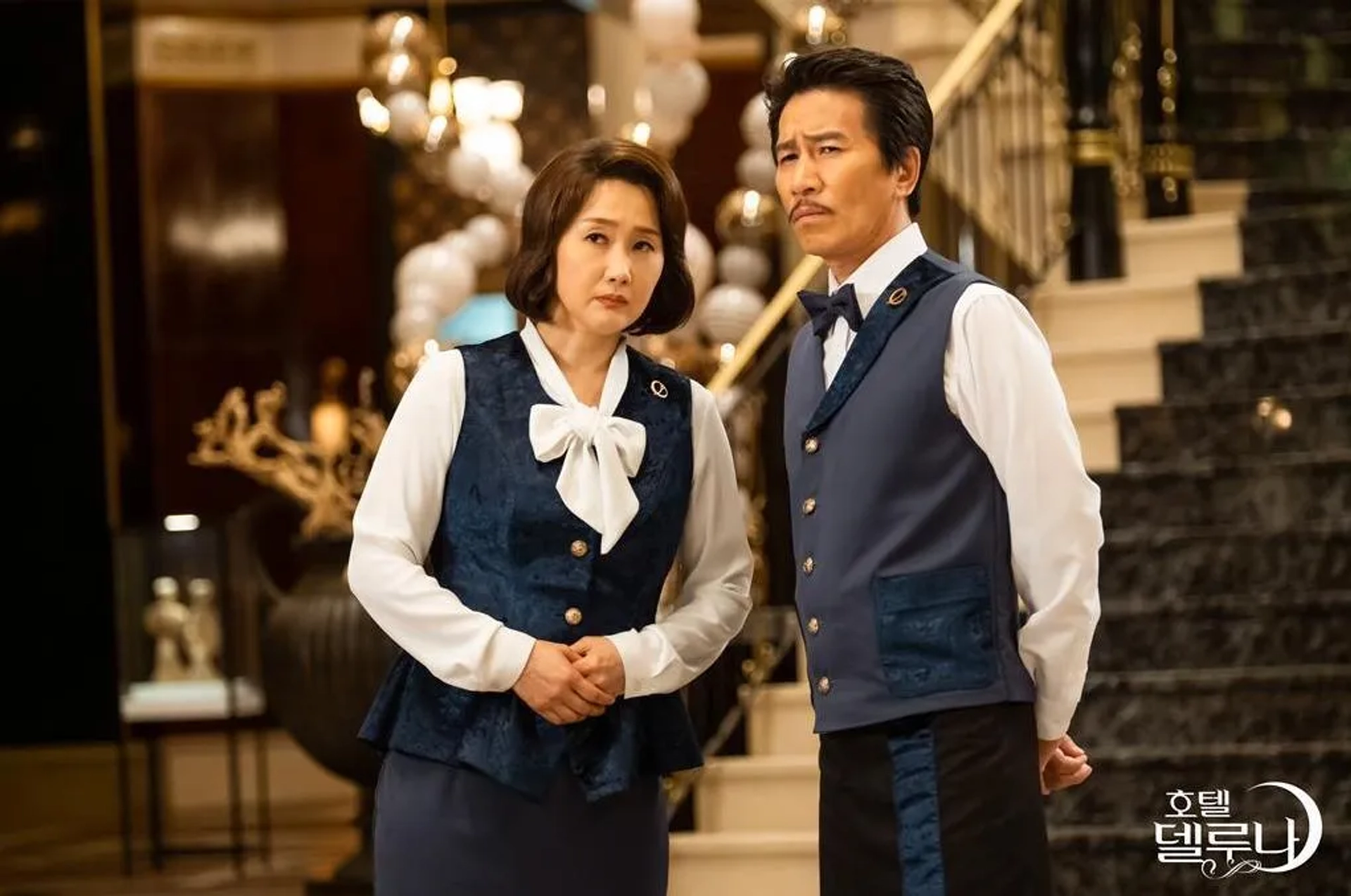 Bae Hae-sun and Shin Jeong-geun in Hotel Del Luna (2019)