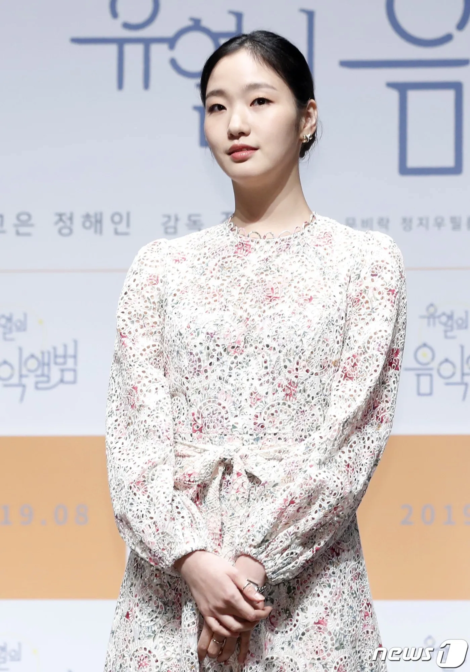 Kim Go-eun at an event for Tune in for Love (2019)