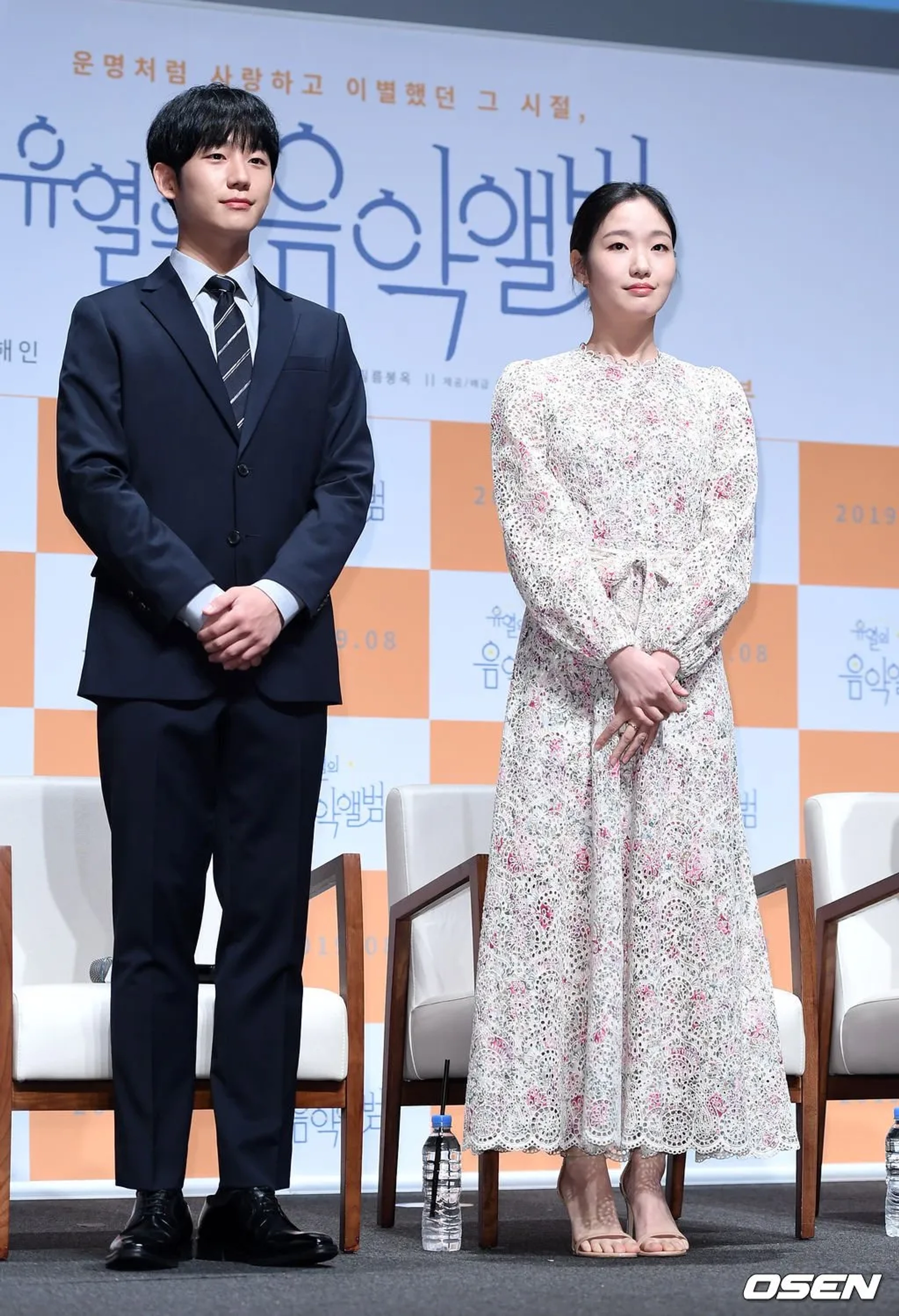 Kim Go-eun and Jung Hae-in at an event for Tune in for Love (2019)