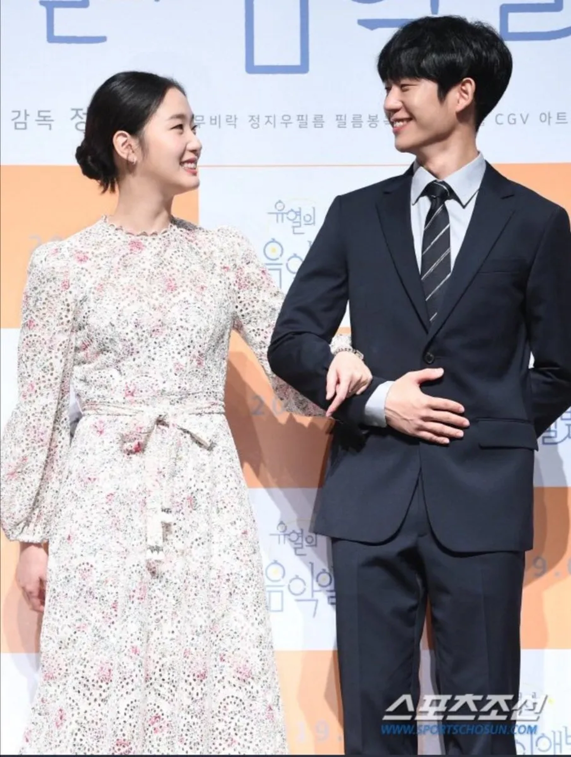 Kim Go-eun and Jung Hae-in at an event for Tune in for Love (2019)