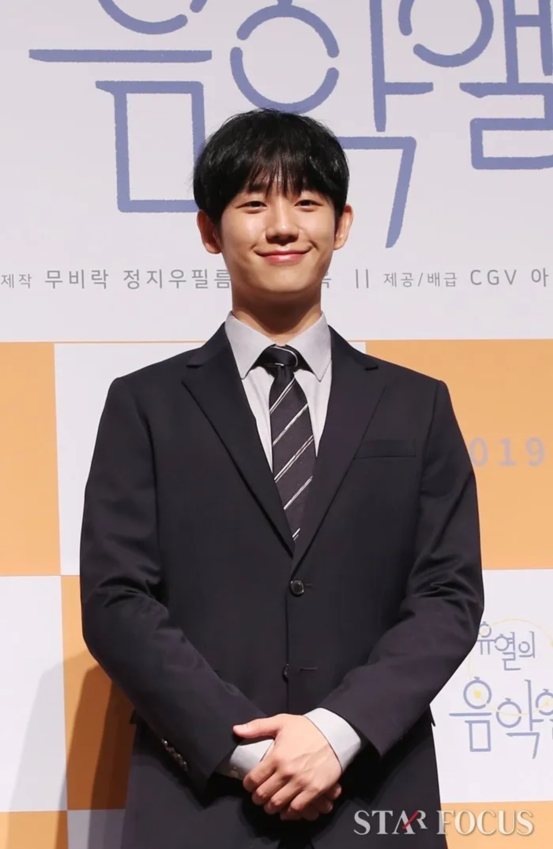 Jung Hae-in at an event for Tune in for Love (2019)