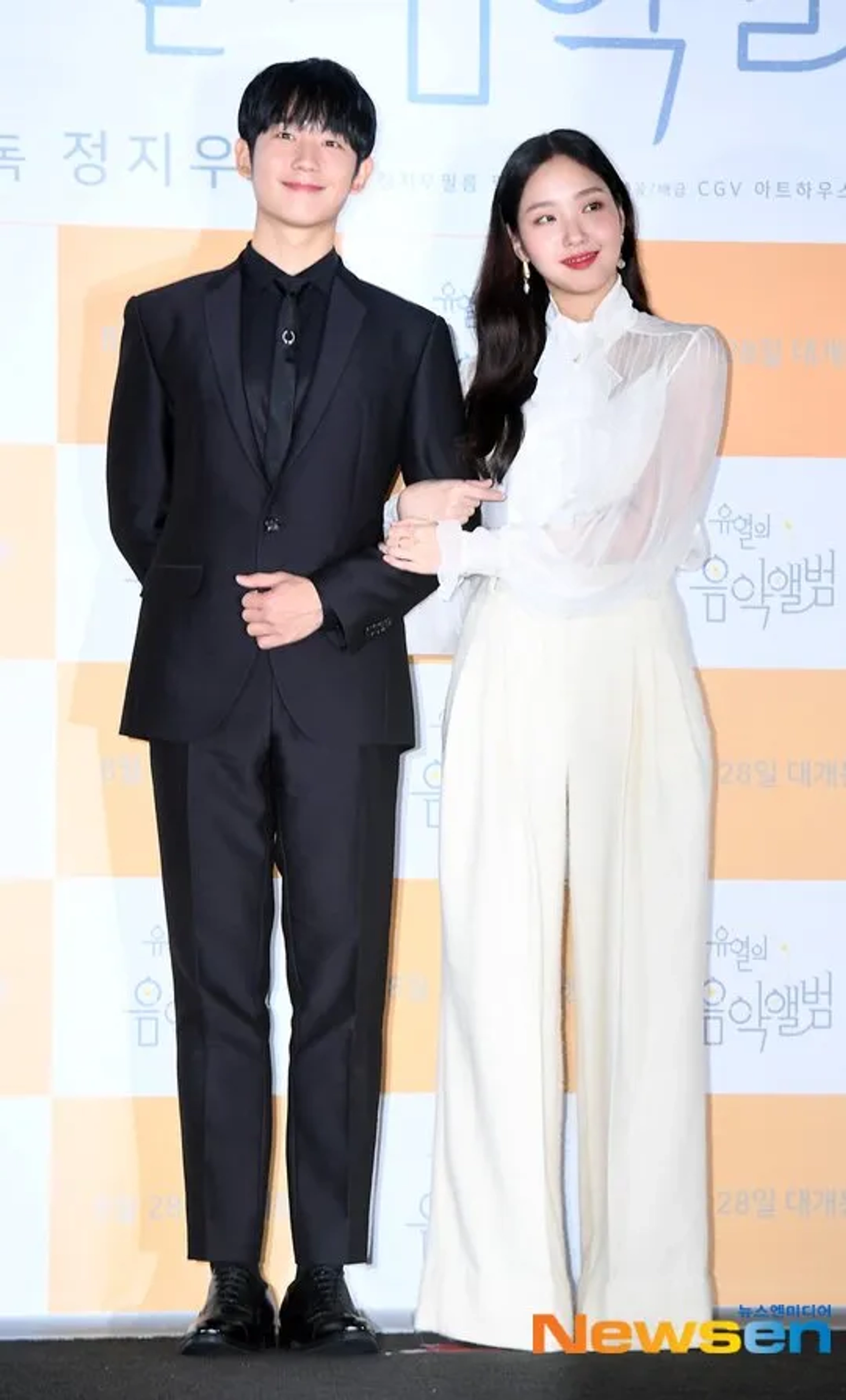 Kim Go-eun and Jung Hae-in at an event for Tune in for Love (2019)