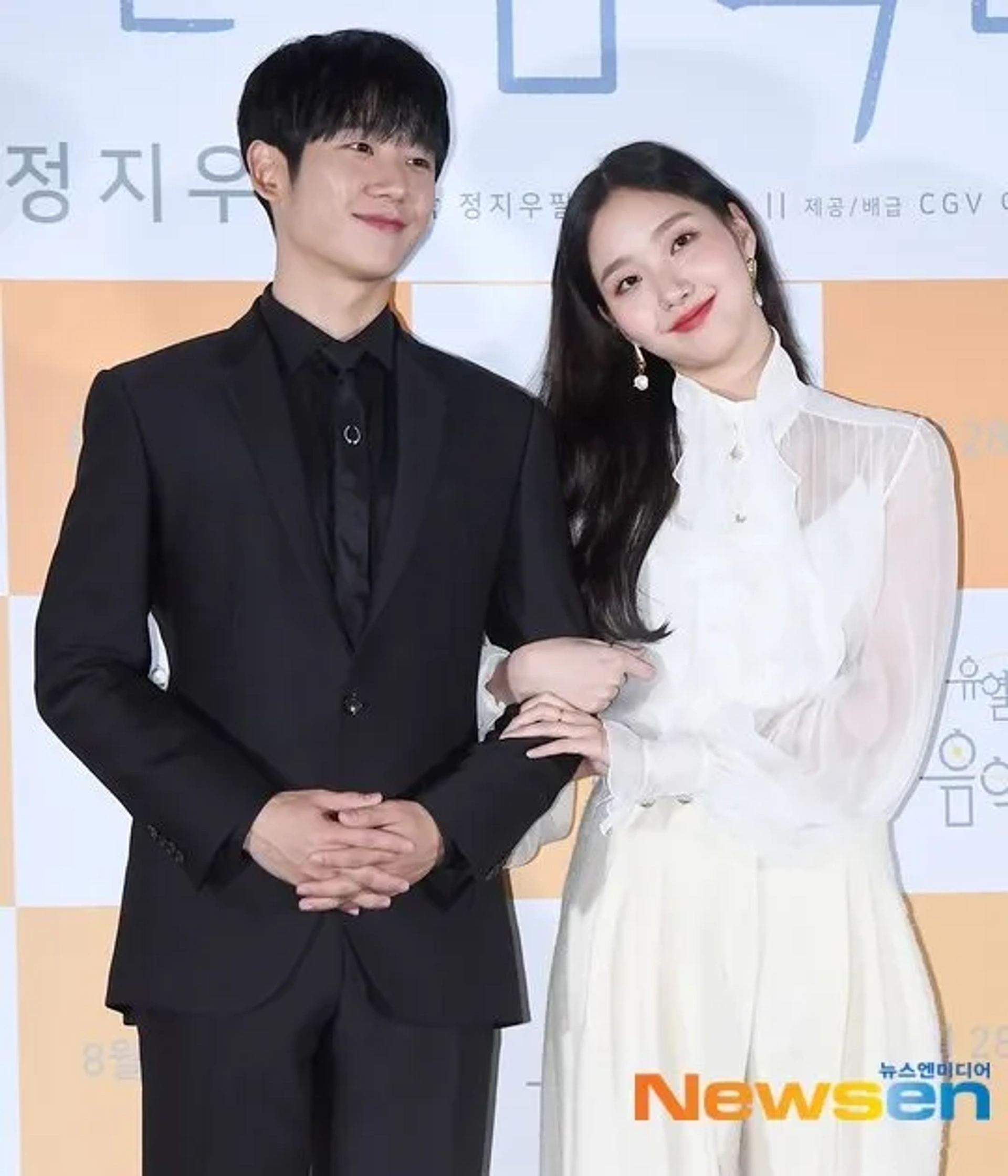 Kim Go-eun and Jung Hae-in at an event for Tune in for Love (2019)