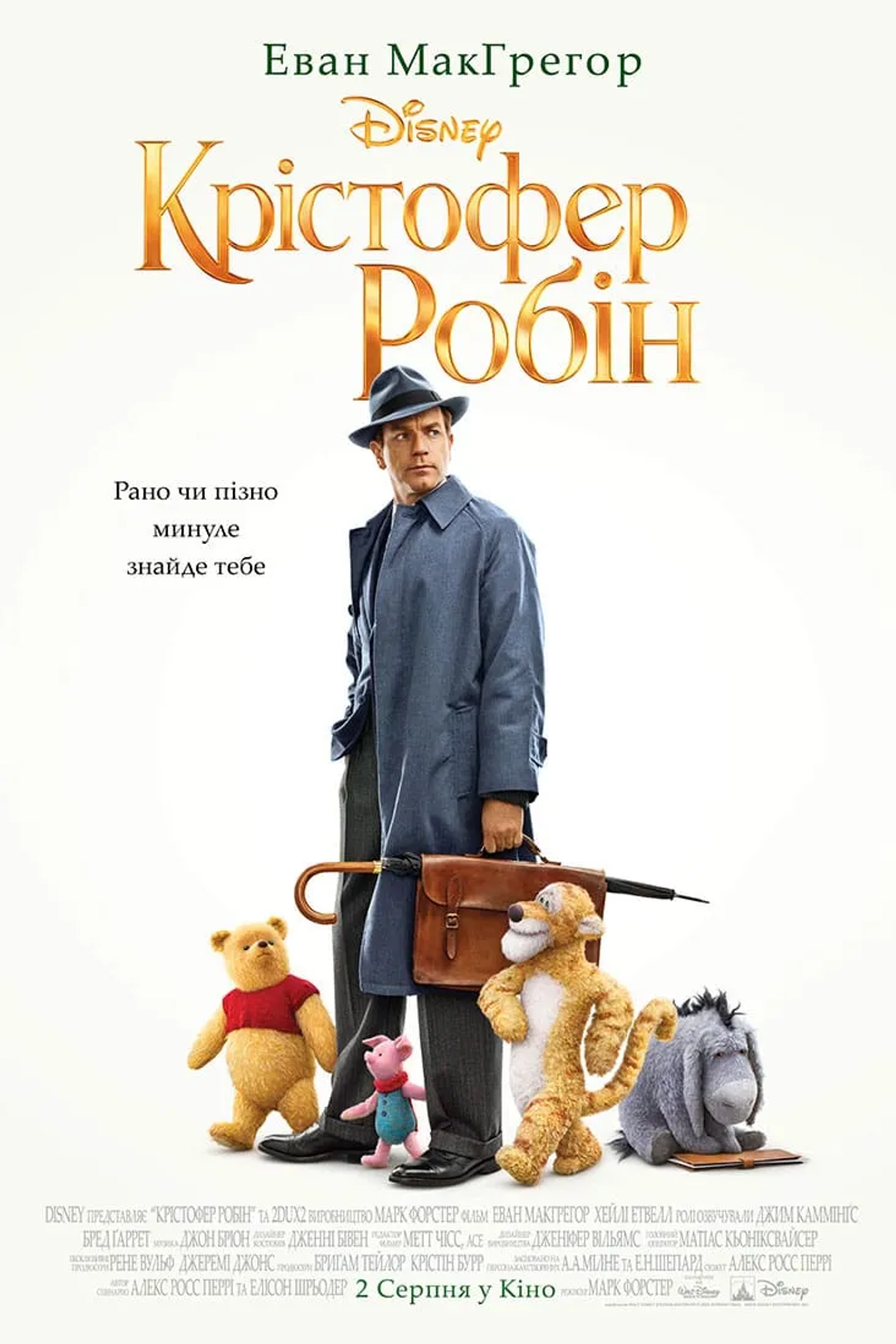 Ewan McGregor in Christopher Robin (2018)