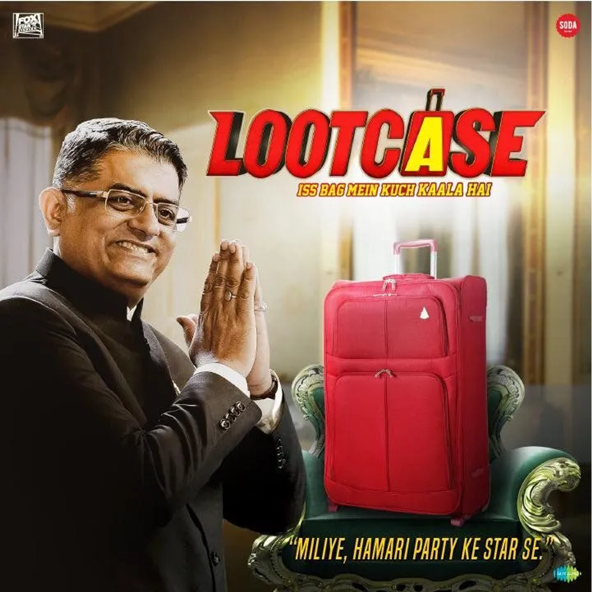 Gajraj Rao in Lootcase (2020)