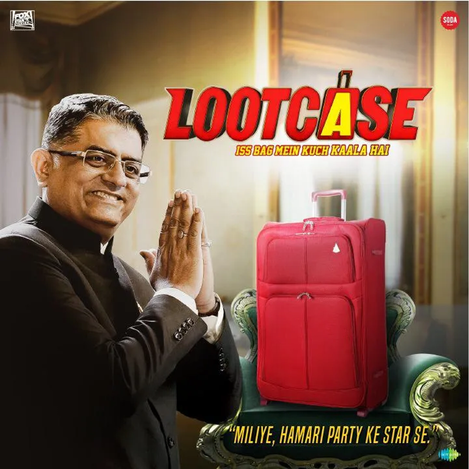 Gajraj Rao in Lootcase (2020)