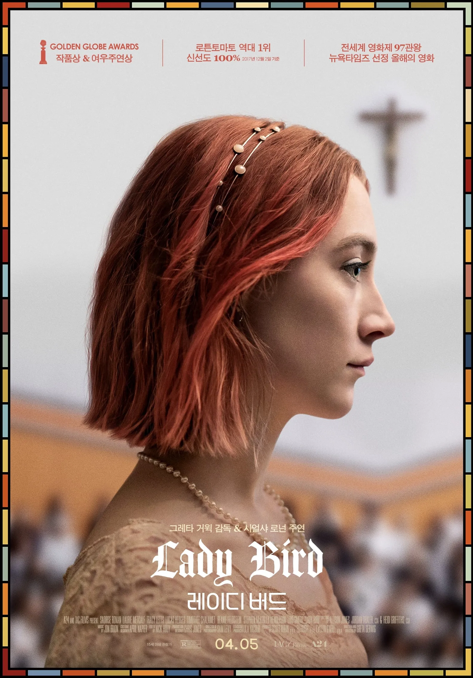 Saoirse Ronan in Lady Bird (2017)