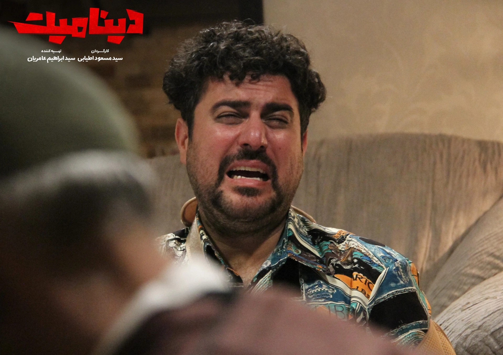 Mohsen Kiayee in Dynamite (2021)