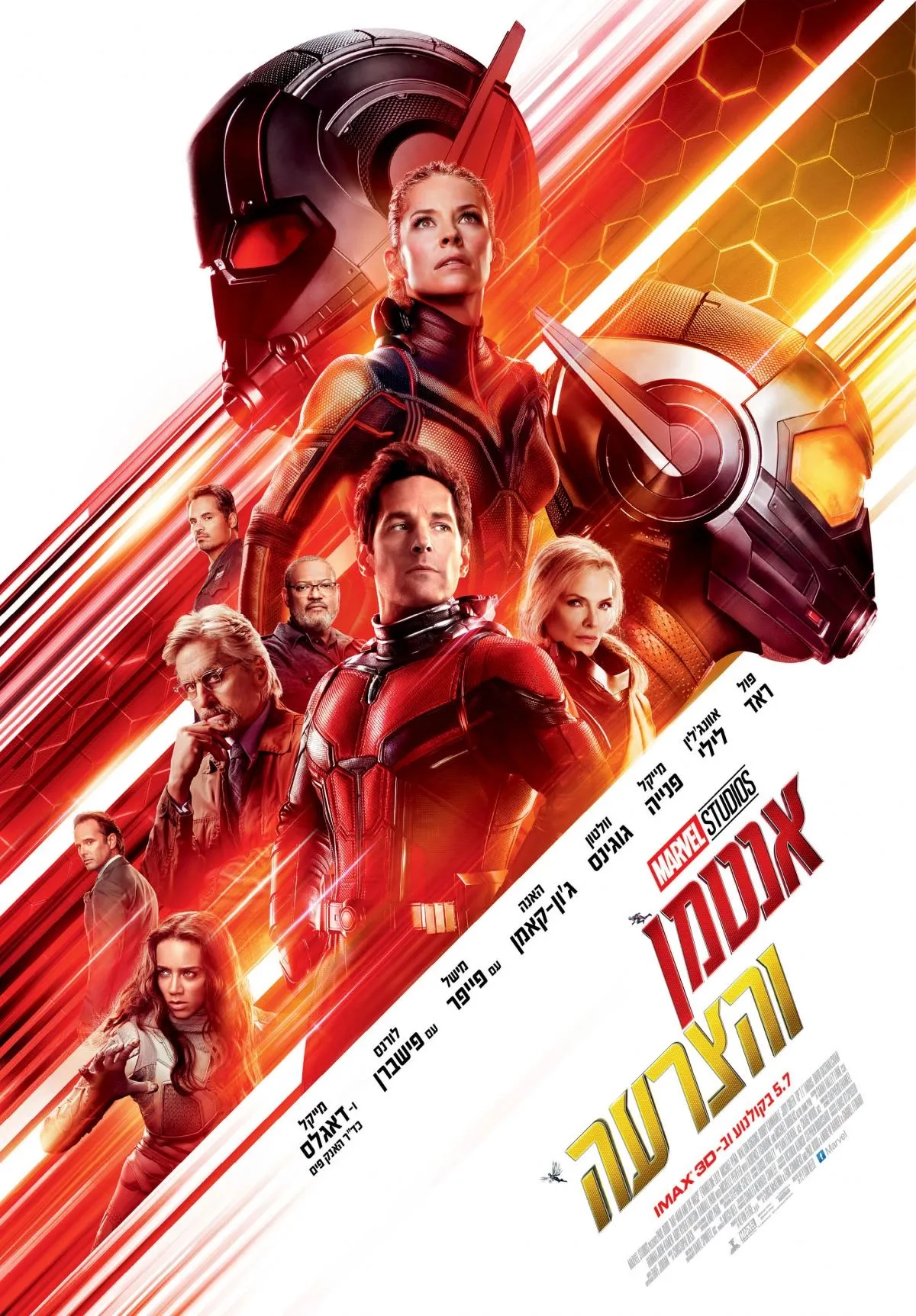 Michael Douglas, Michelle Pfeiffer, Laurence Fishburne, Walton Goggins, Michael Peña, Paul Rudd, Evangeline Lilly, and Hannah John-Kamen in Ant-Man and the Wasp (2018)