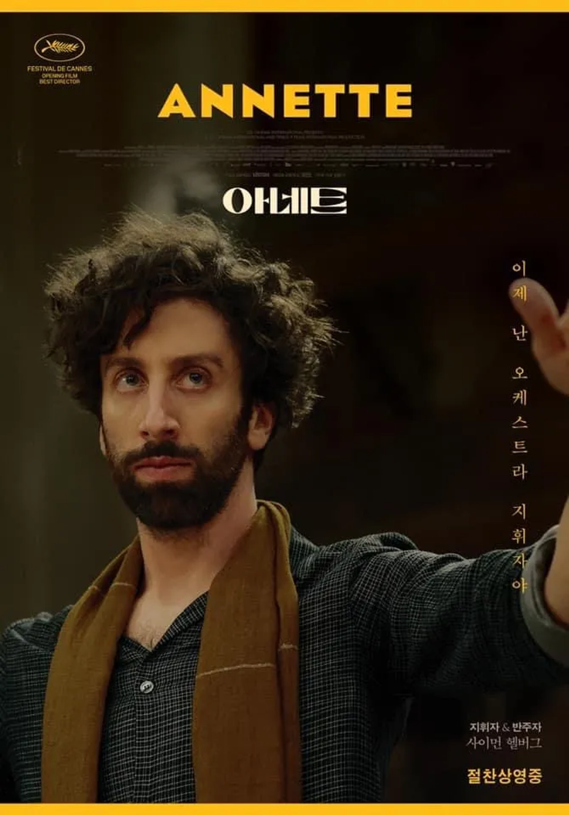 Simon Helberg in Annette (2021)