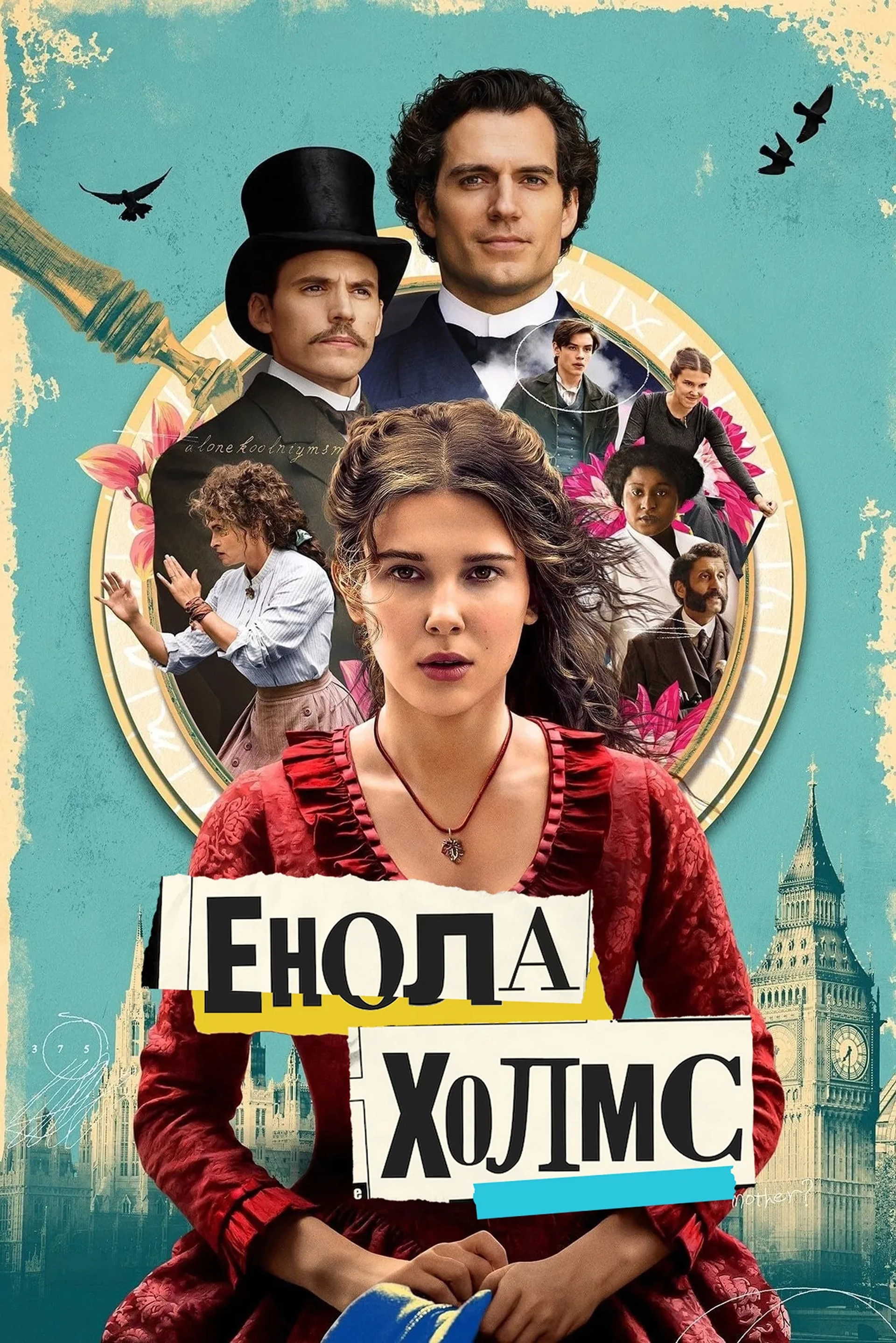 Helena Bonham Carter, Henry Cavill, Susan Wokoma, Adeel Akhtar, Sam Claflin, Millie Bobby Brown, and Louis Partridge in Enola Holmes (2020)