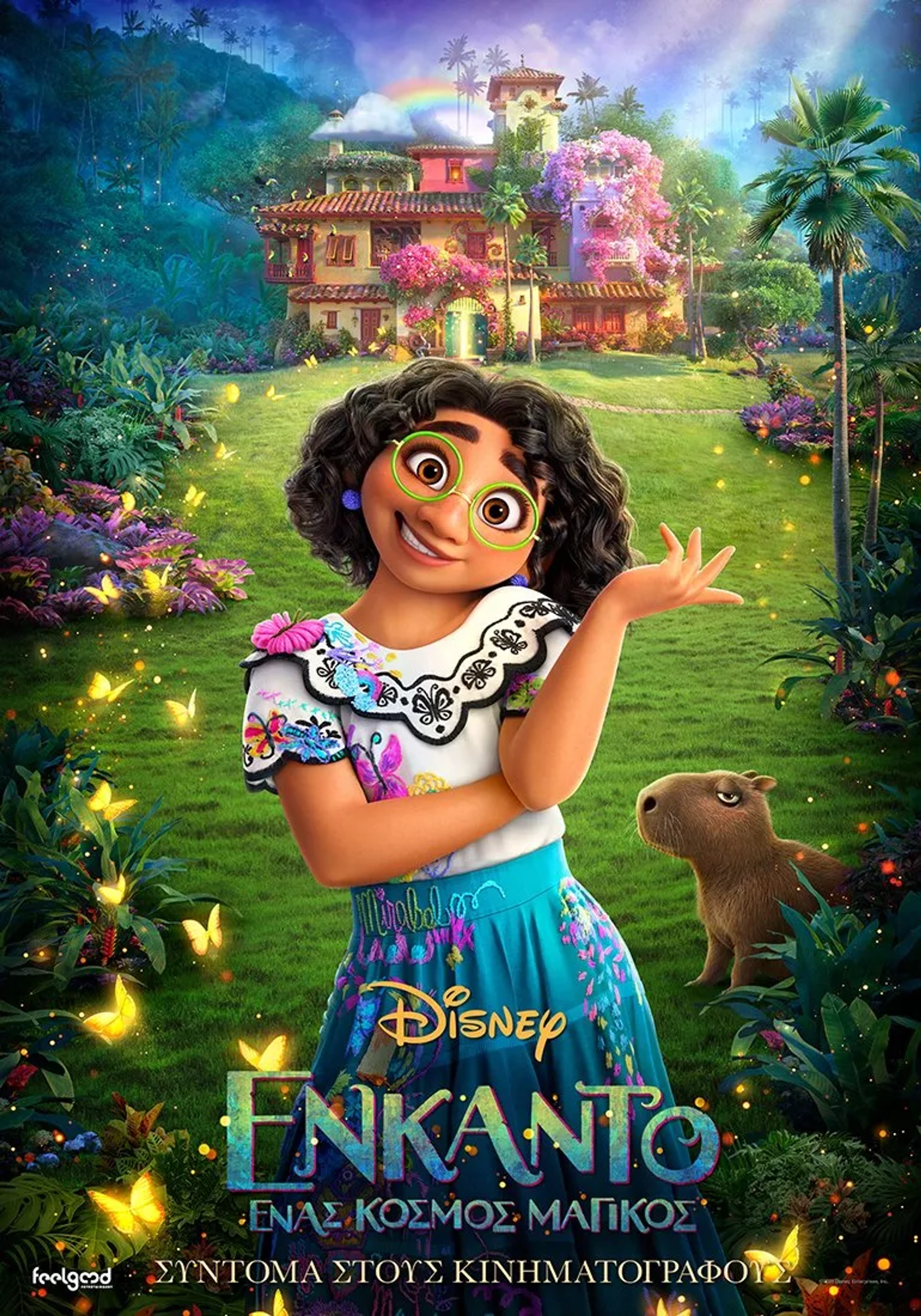 Stephanie Beatriz in Encanto (2021)