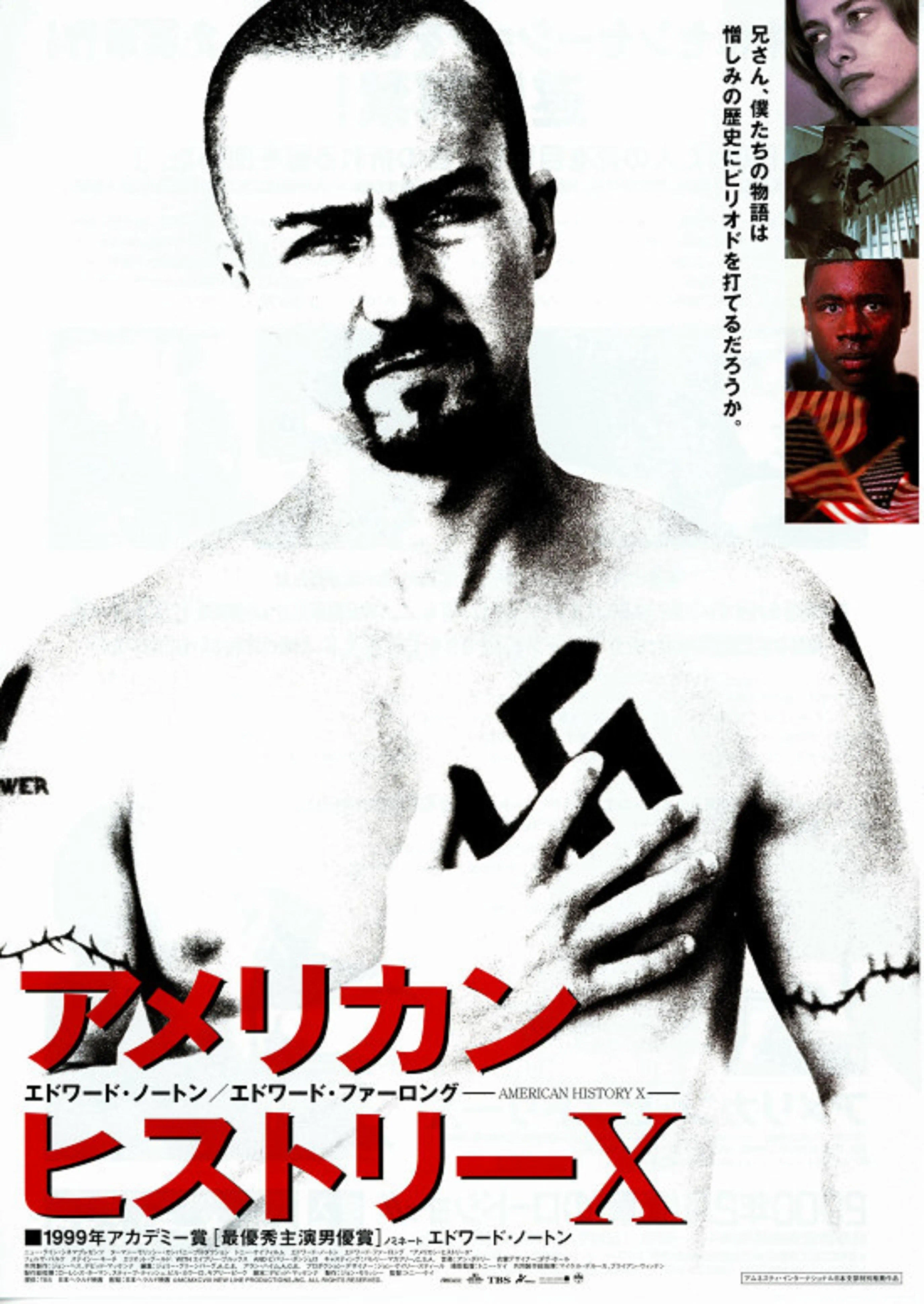 Edward Norton in American History X (1998)