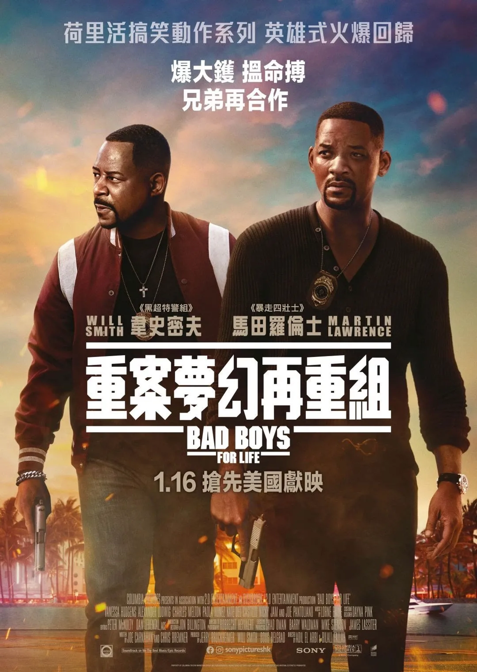 Will Smith and Martin Lawrence in Bad Boys for Life (2020)