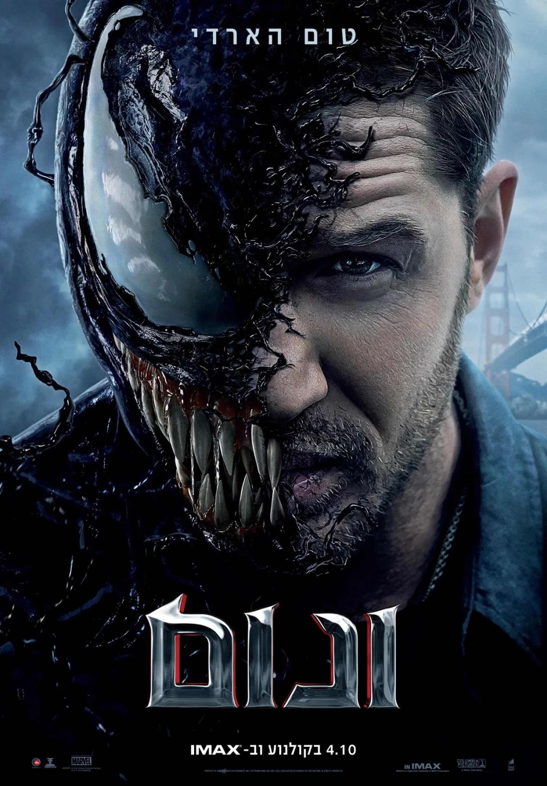 Tom Hardy in Venom (2018)