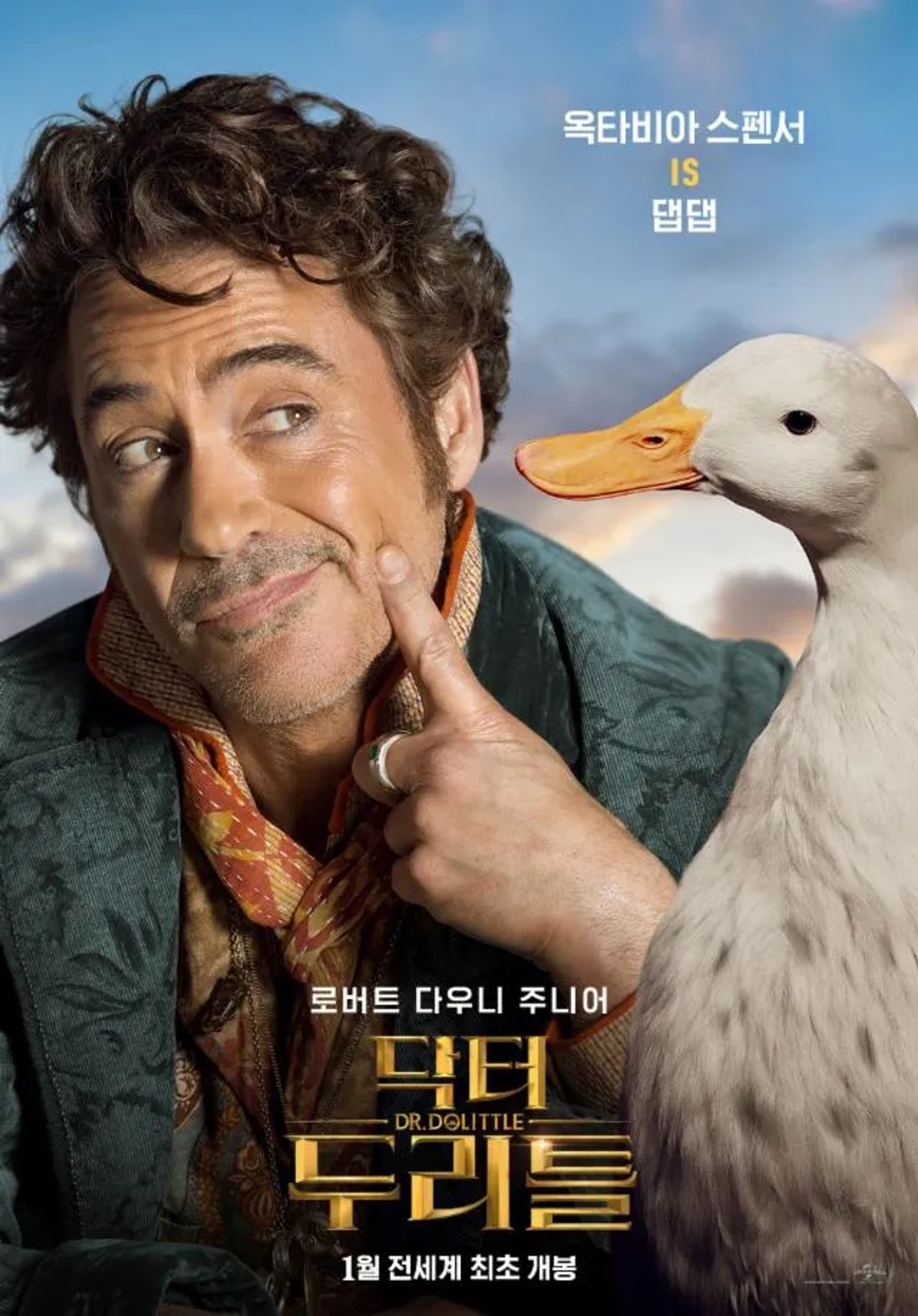Robert Downey Jr. and Octavia Spencer in Dolittle (2020)
