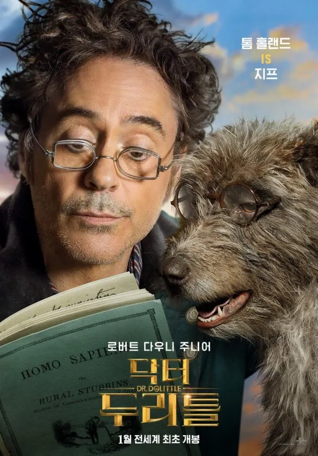 Robert Downey Jr. and Tom Holland in Dolittle (2020)