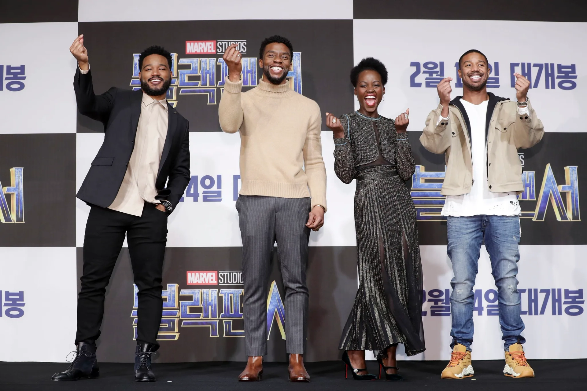 Michael B. Jordan, Chadwick Boseman, Lupita Nyong'o, and Ryan Coogler at an event for Black Panther (2018)