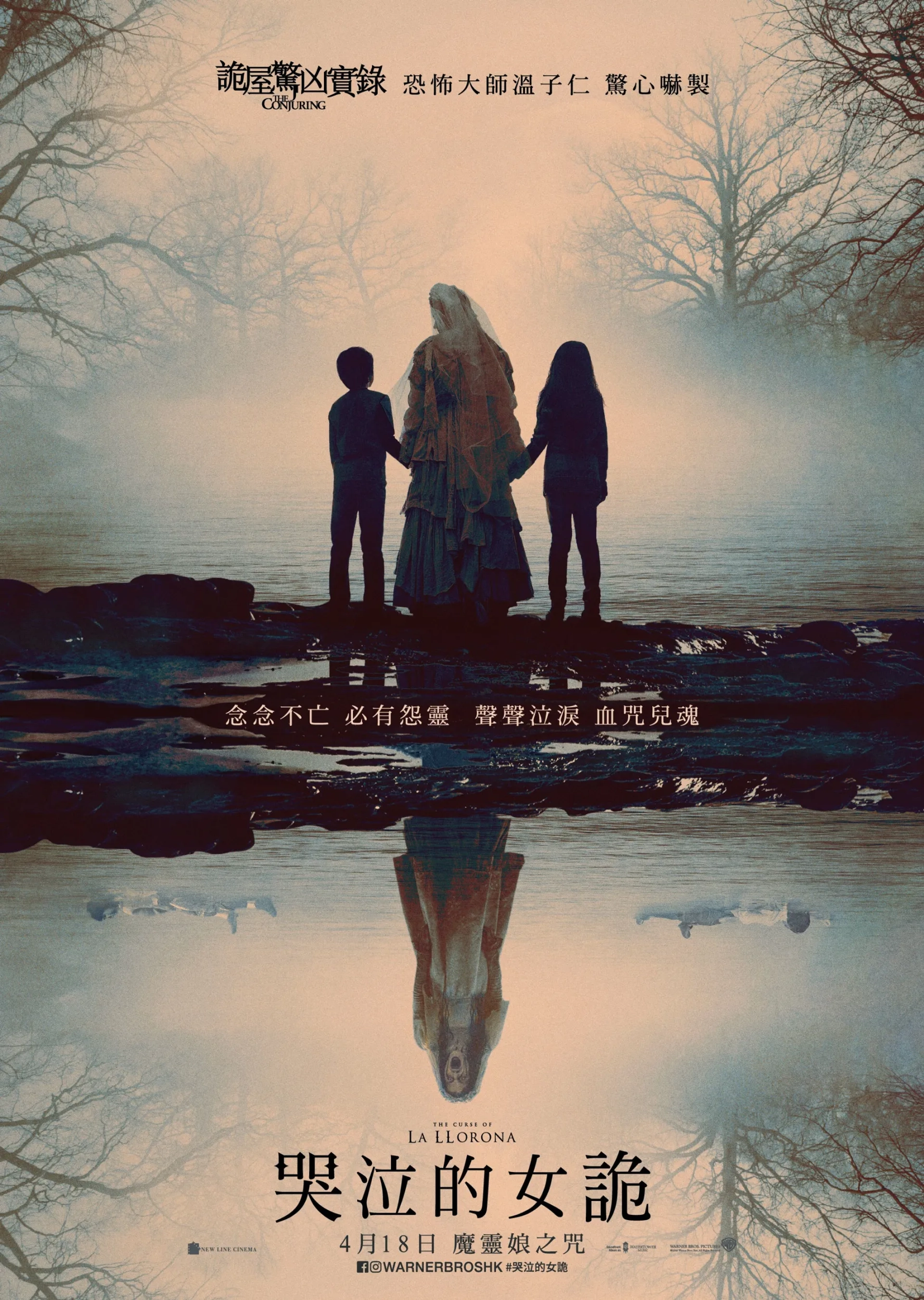 Marisol Ramirez, Jaynee-Lynne Kinchen, and Roman Christou in The Curse of La Llorona (2019)