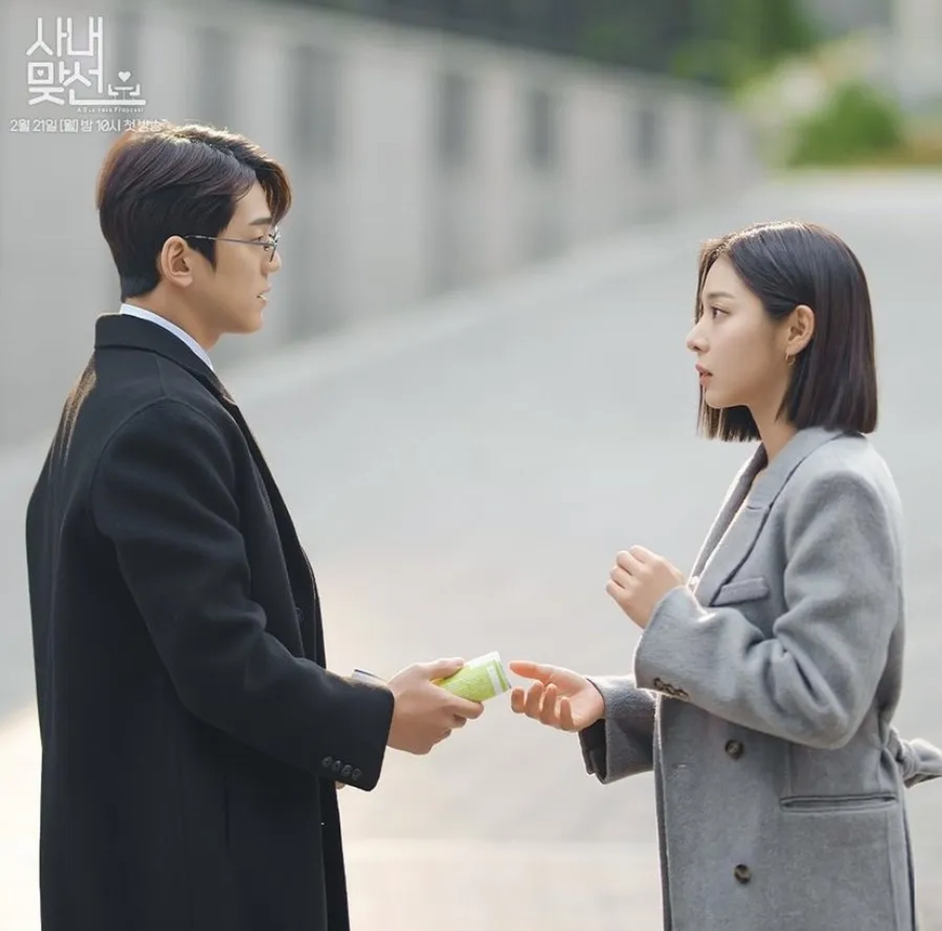 Min-Kyu Kim and Seol In-ah in Business Proposal (2022)