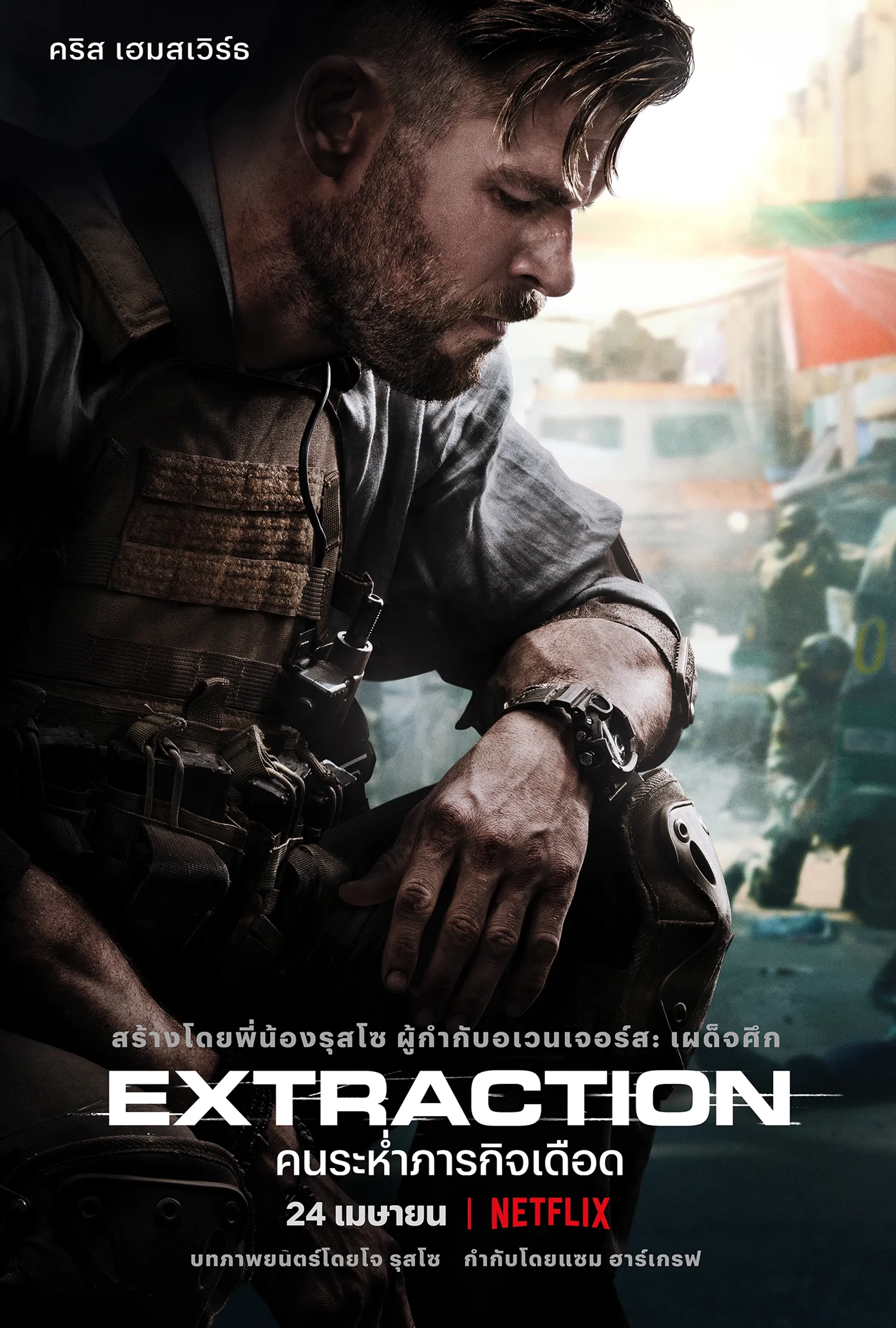 Chris Hemsworth in Extraction (2020)