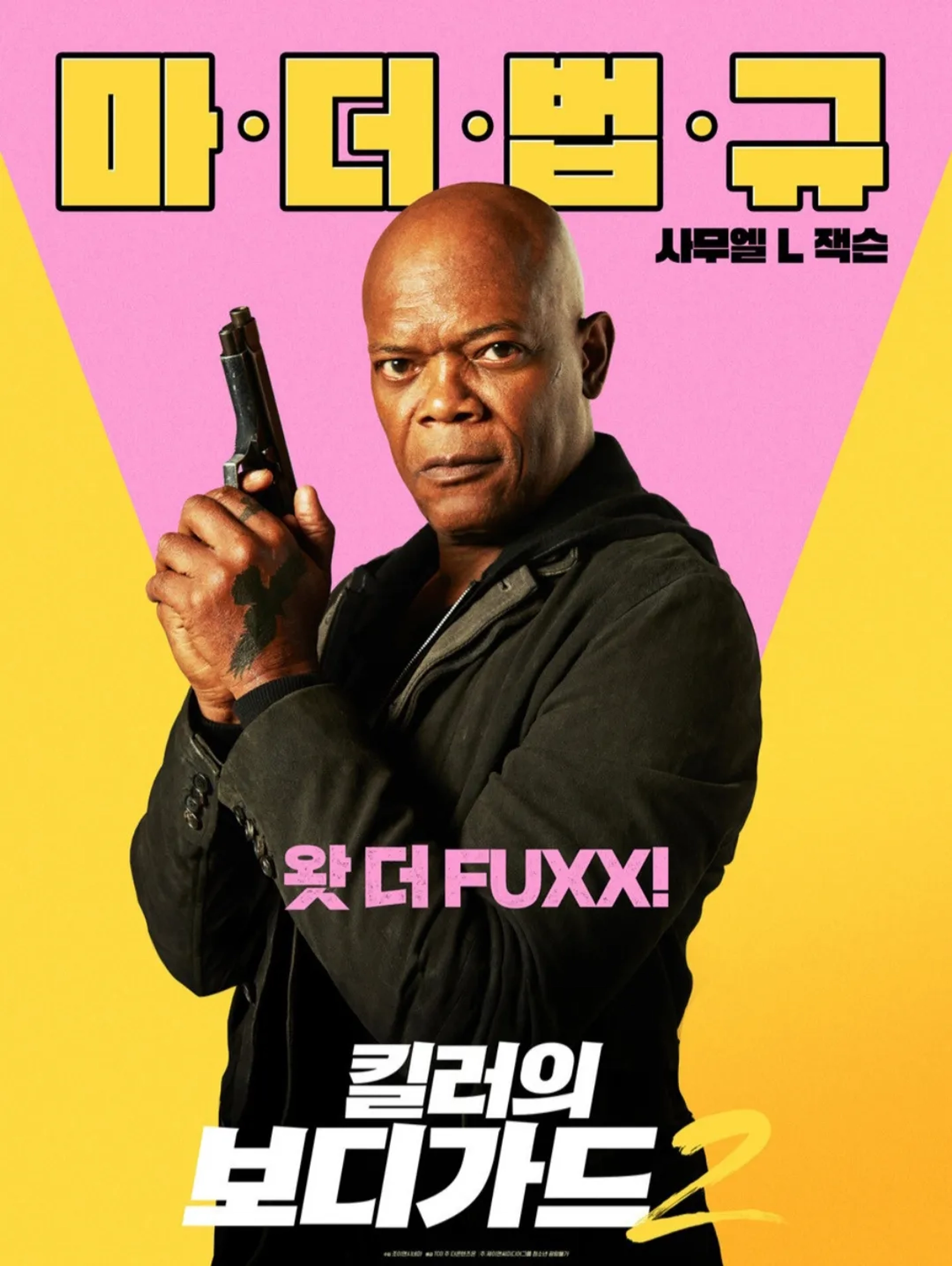 Samuel L. Jackson in Hitman's Wife's Bodyguard (2021)