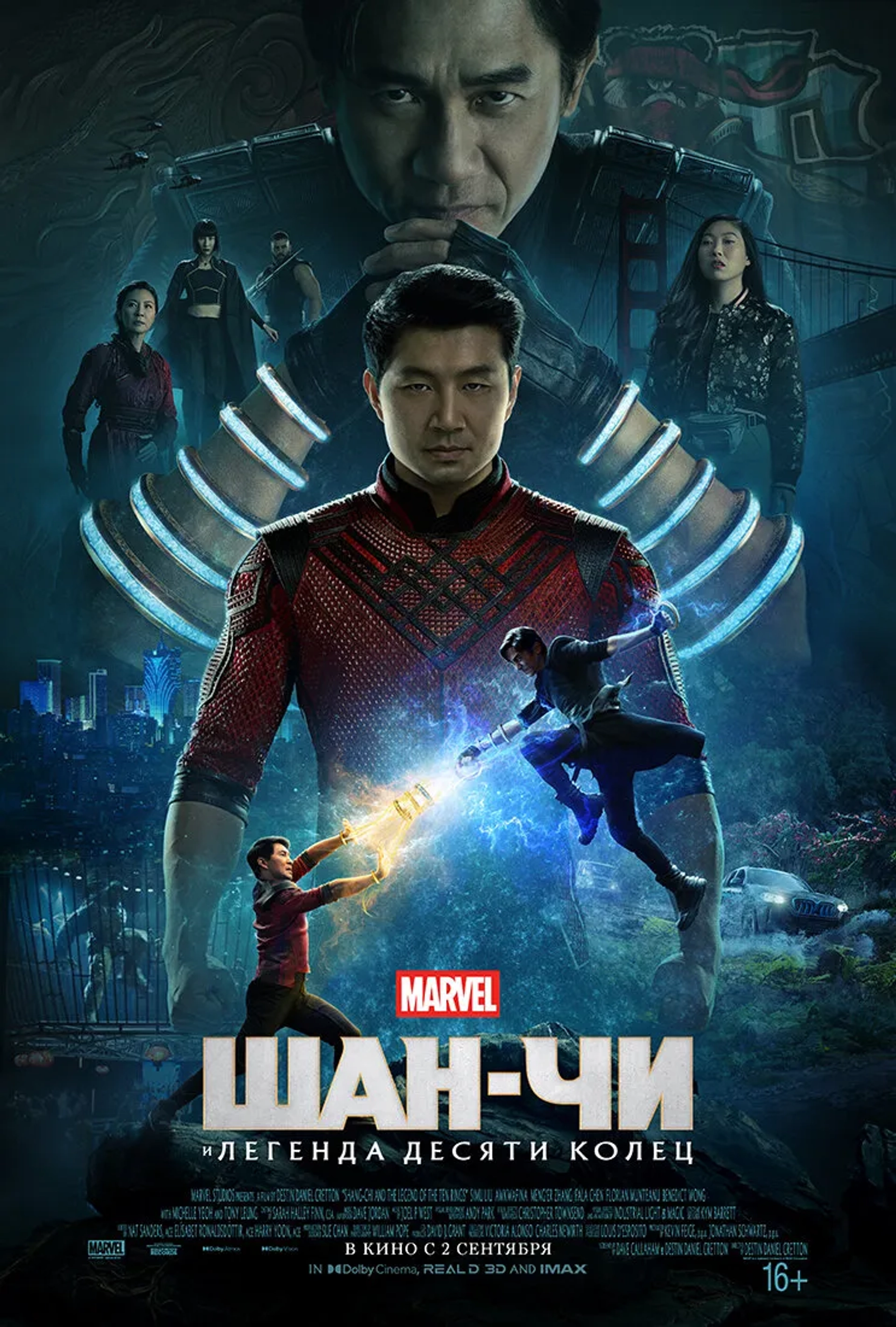 Tim Roth, Michelle Yeoh, Ben Kingsley, Tony Leung Chiu-wai, Benedict Wong, Meng'er Zhang, Simu Liu, Awkwafina, and Florian Munteanu in Shang-Chi and the Legend of the Ten Rings (2021)
