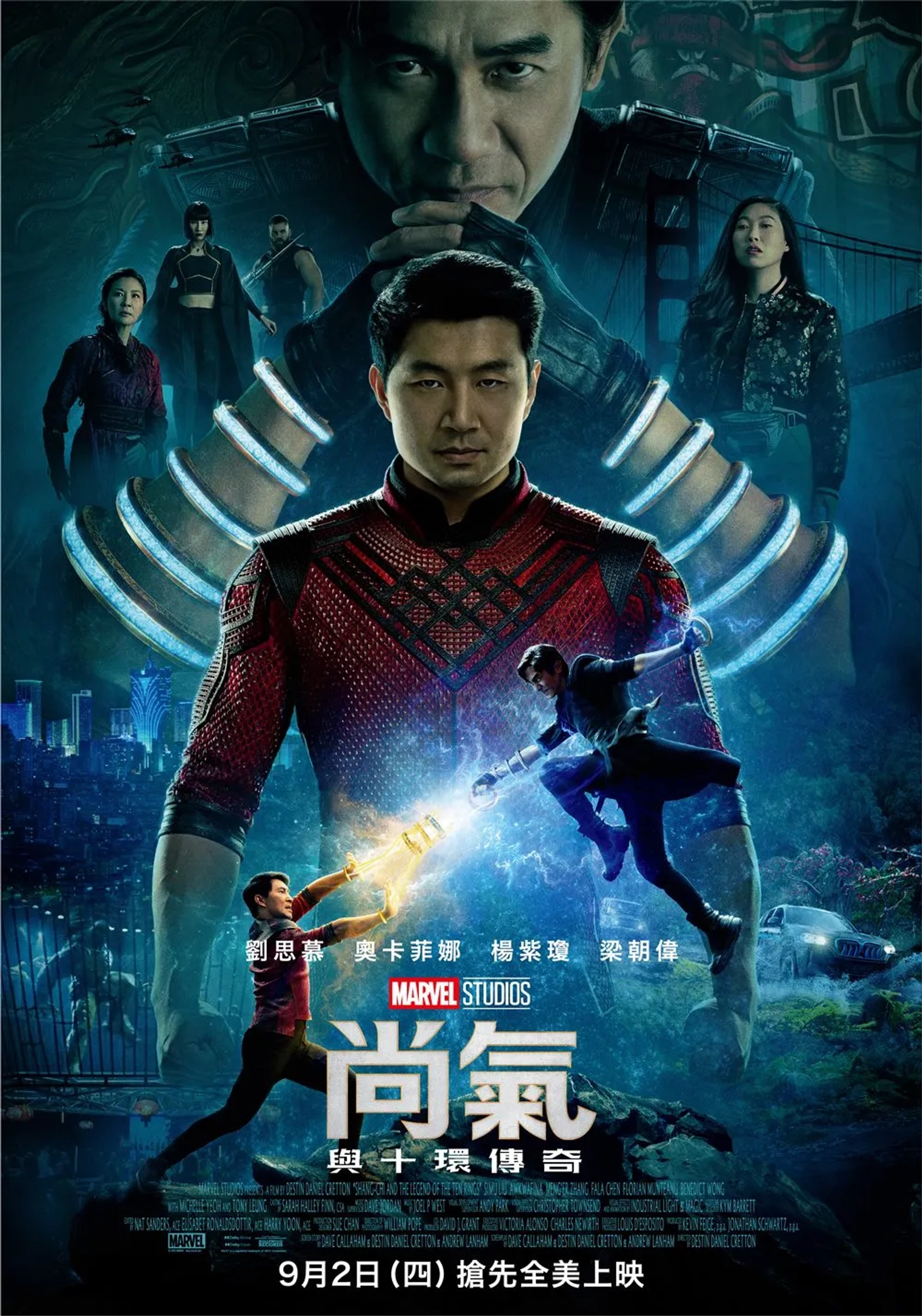 Tim Roth, Michelle Yeoh, Tony Leung Chiu-wai, Benedict Wong, Meng'er Zhang, Simu Liu, Awkwafina, and Florian Munteanu in Shang-Chi and the Legend of the Ten Rings (2021)