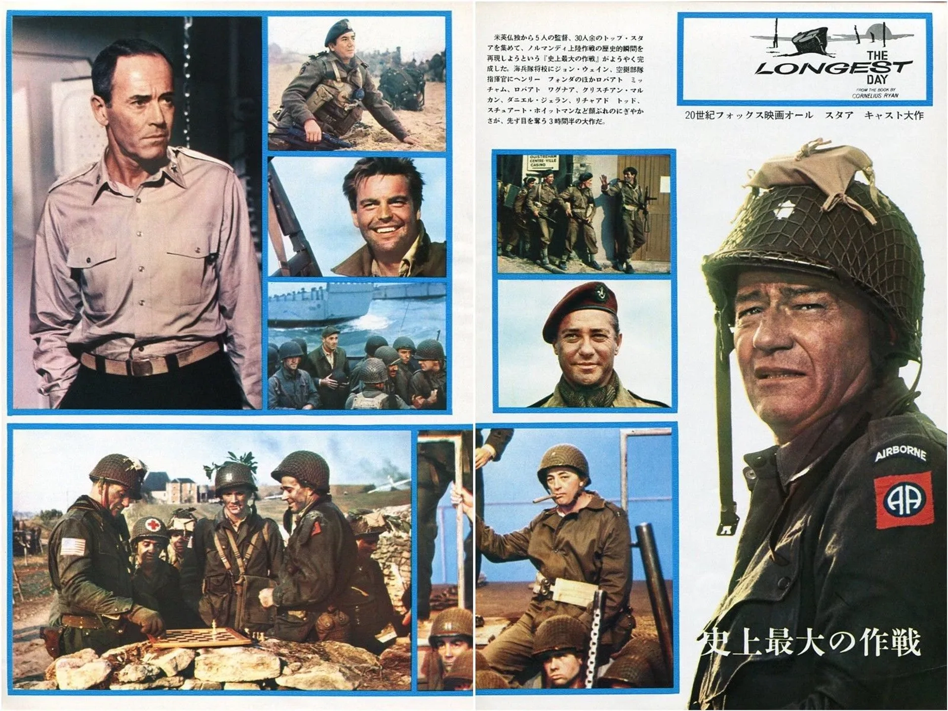 Henry Fonda, Robert Mitchum, John Wayne, Robert Wagner, Steve Forrest, Daniel Gélin, Christian Marquand, Richard Todd, and Stuart Whitman in The Longest Day (1962)