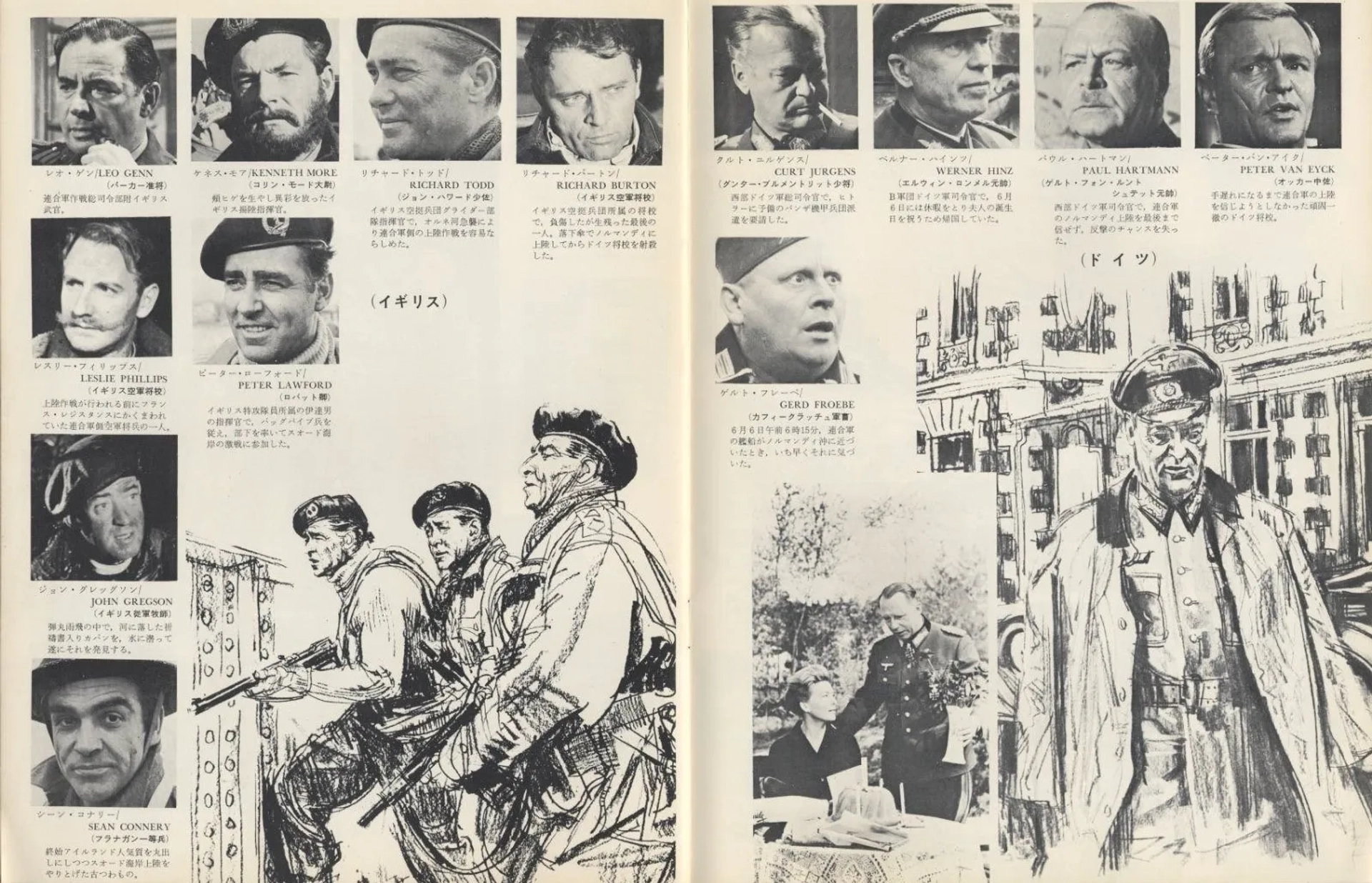 Richard Burton, Sean Connery, Gert Fröbe, Leo Genn, John Gregson, Paul Hartmann, Ruth Hausmeister, Werner Hinz, Curd Jürgens, Peter Lawford, Kenneth More, Leslie Phillips, Richard Todd, and Peter van Eyck in The Longest Day (1962)